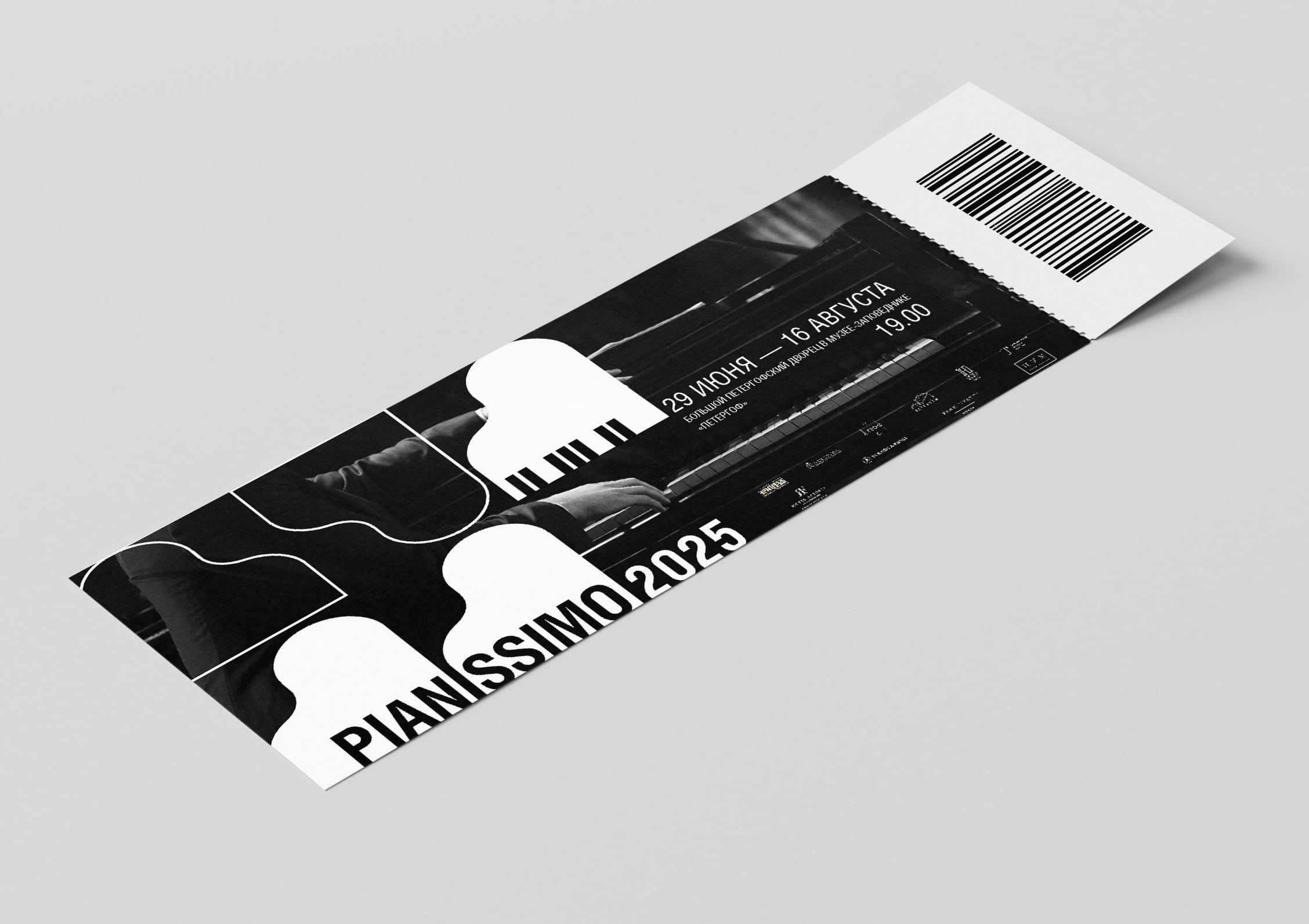Pianissimo — Изображение №7 — Брендинг, Графика на Dprofile
