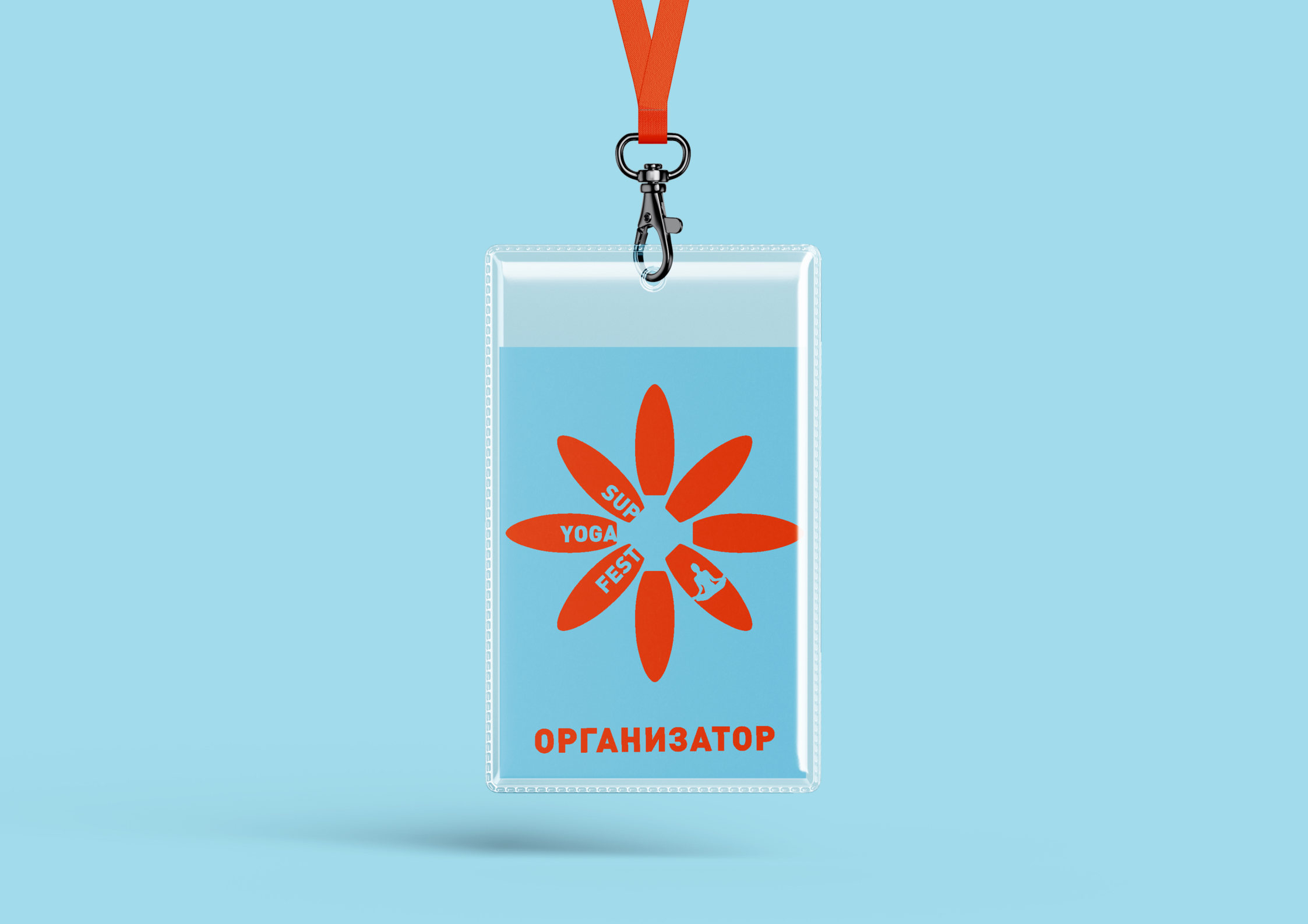 SUP YOGA FEST — Изображение №16 — Брендинг, Графика на Dprofile