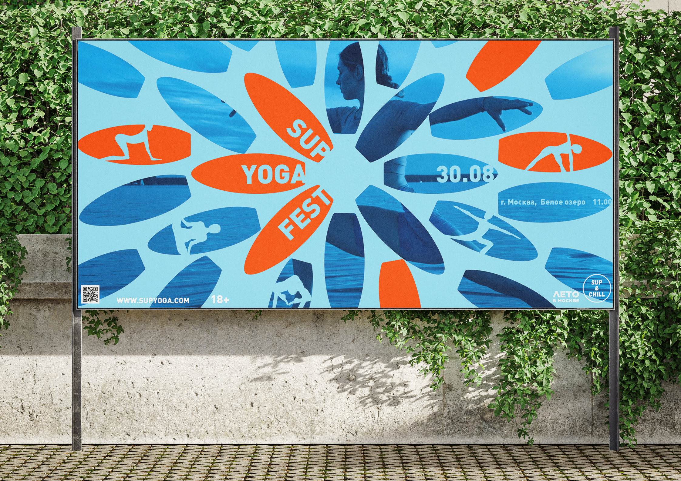 SUP YOGA FEST — Изображение №5 — Брендинг, Графика на Dprofile