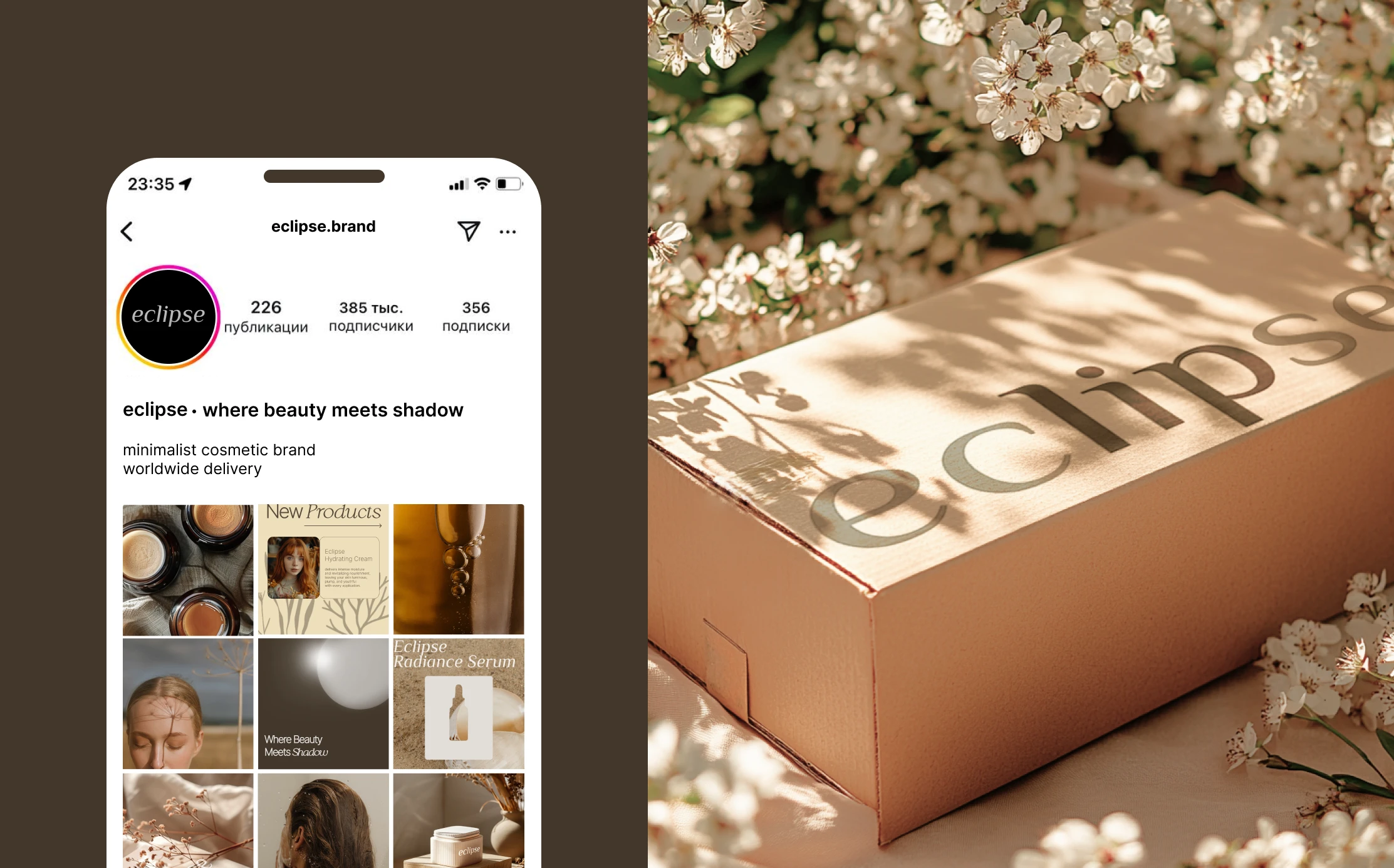 Cosmetic brand concept | Brand identity — Изображение №8 — Брендинг на Dprofile