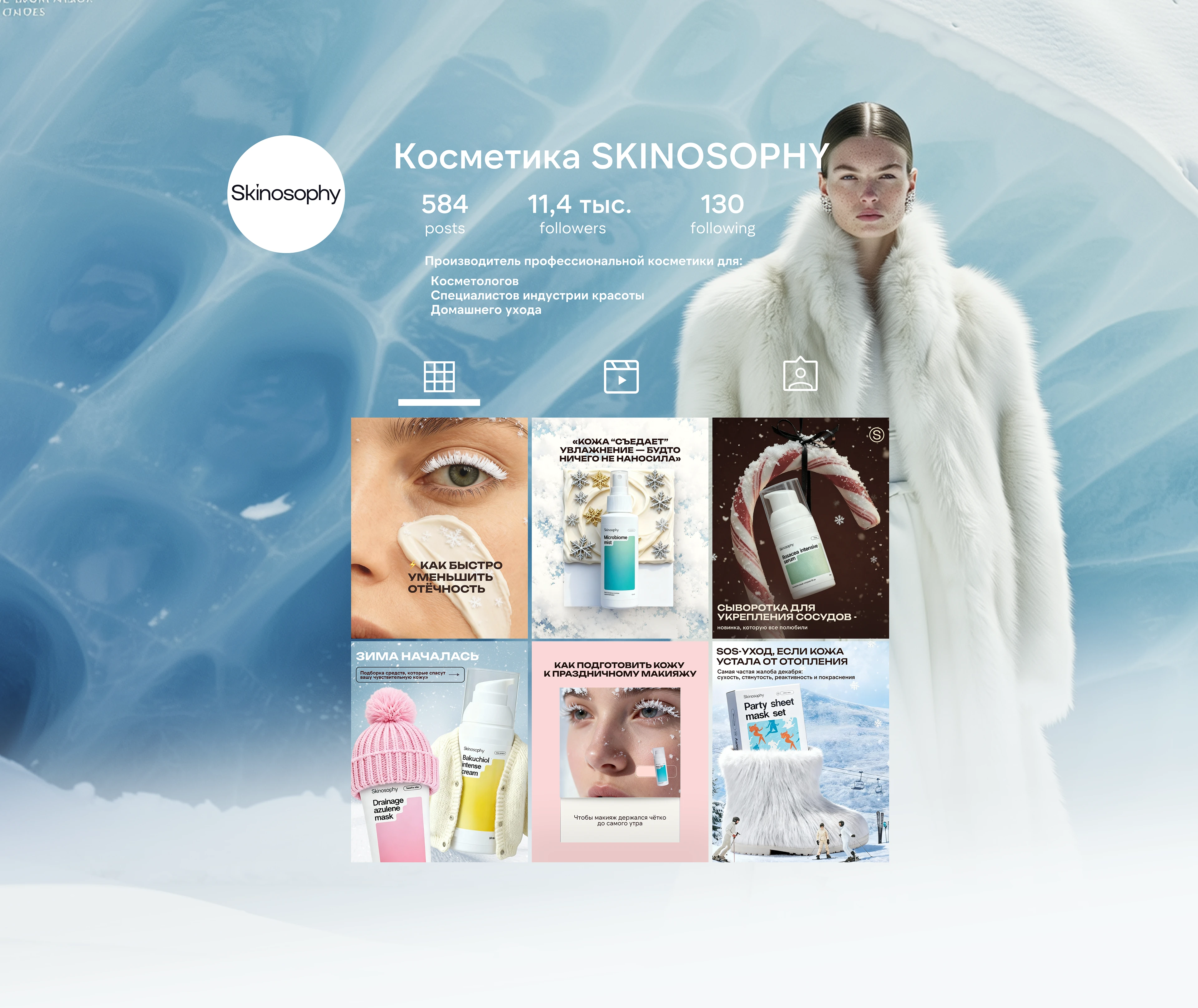 Portfolio| Beauty cases — Изображение №5 — Брендинг, Маркетинг на Dprofile