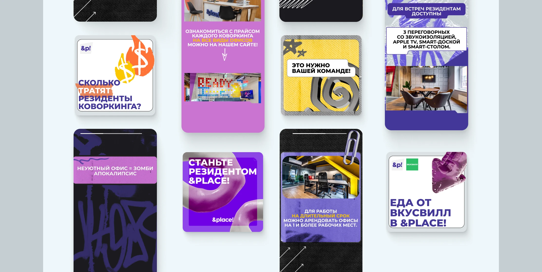 Social media | The latest cases — Изображение №6 — Брендинг, Графика на Dprofile