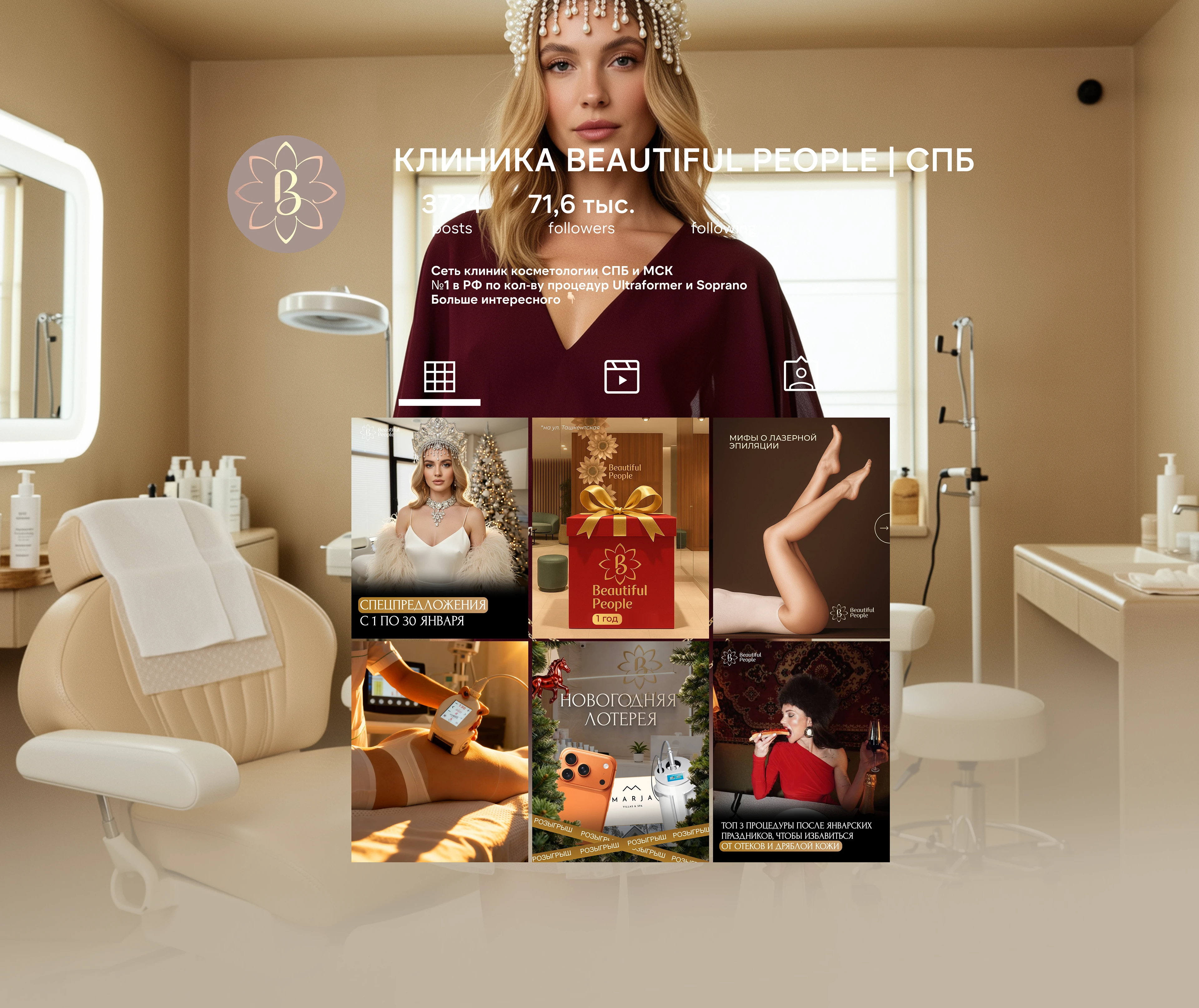 Portfolio| Beauty cases — Изображение №13 — Брендинг, Маркетинг на Dprofile