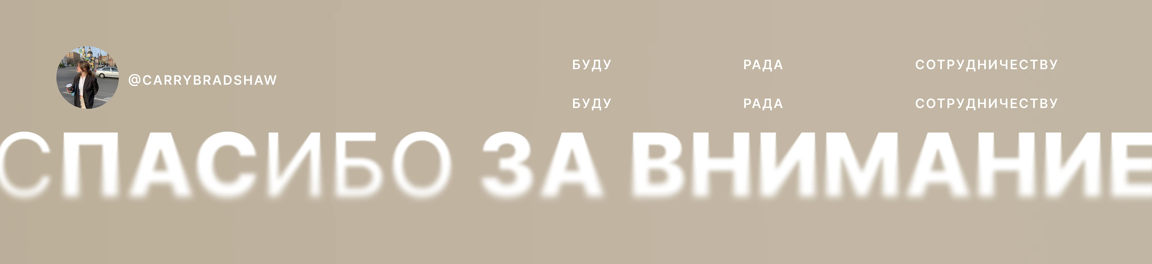 Portfolio| Beauty cases — Изображение №14 — Брендинг, Маркетинг на Dprofile