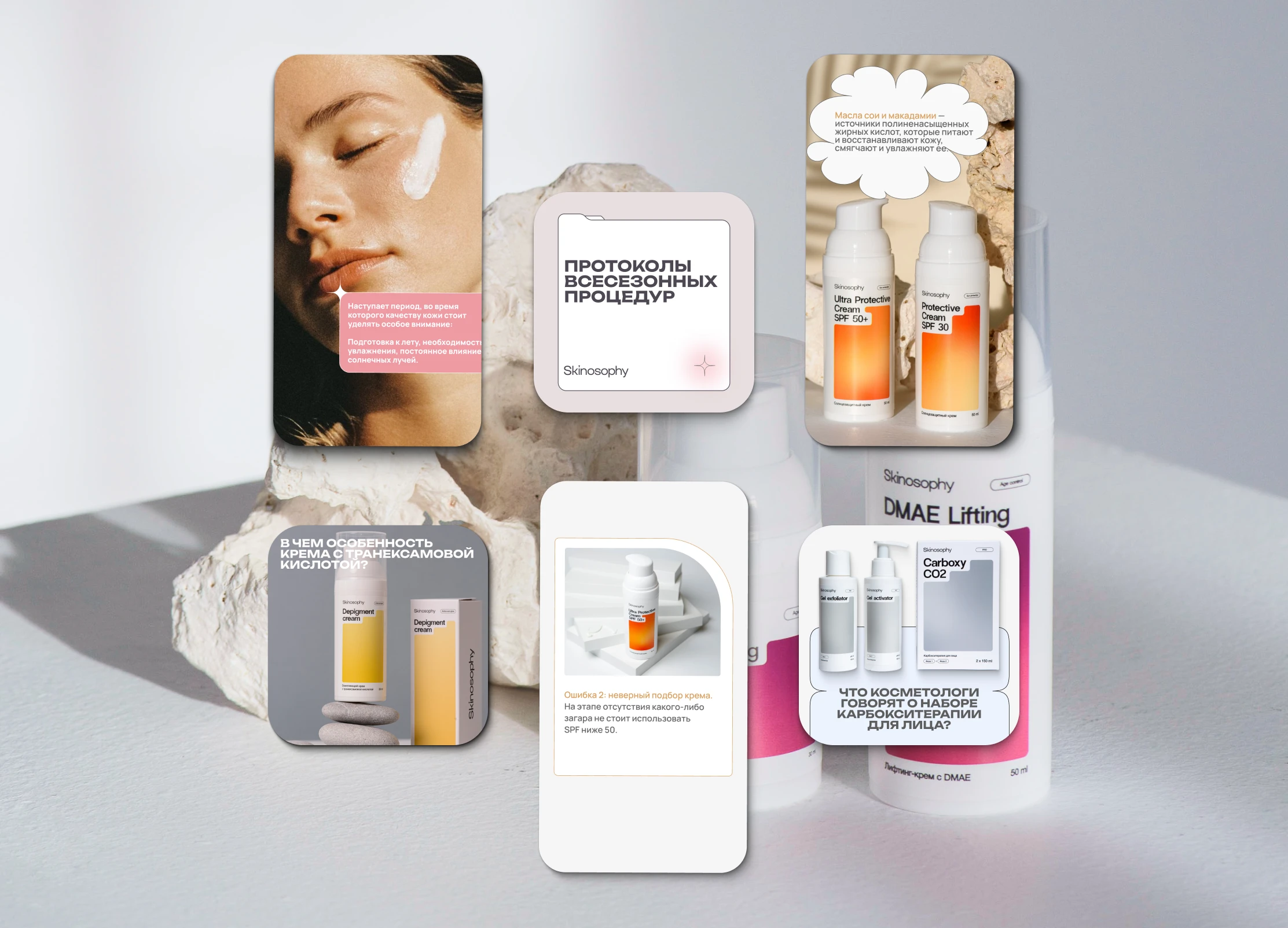 Social media | The latest cases — Изображение №8 — Брендинг, Графика на Dprofile