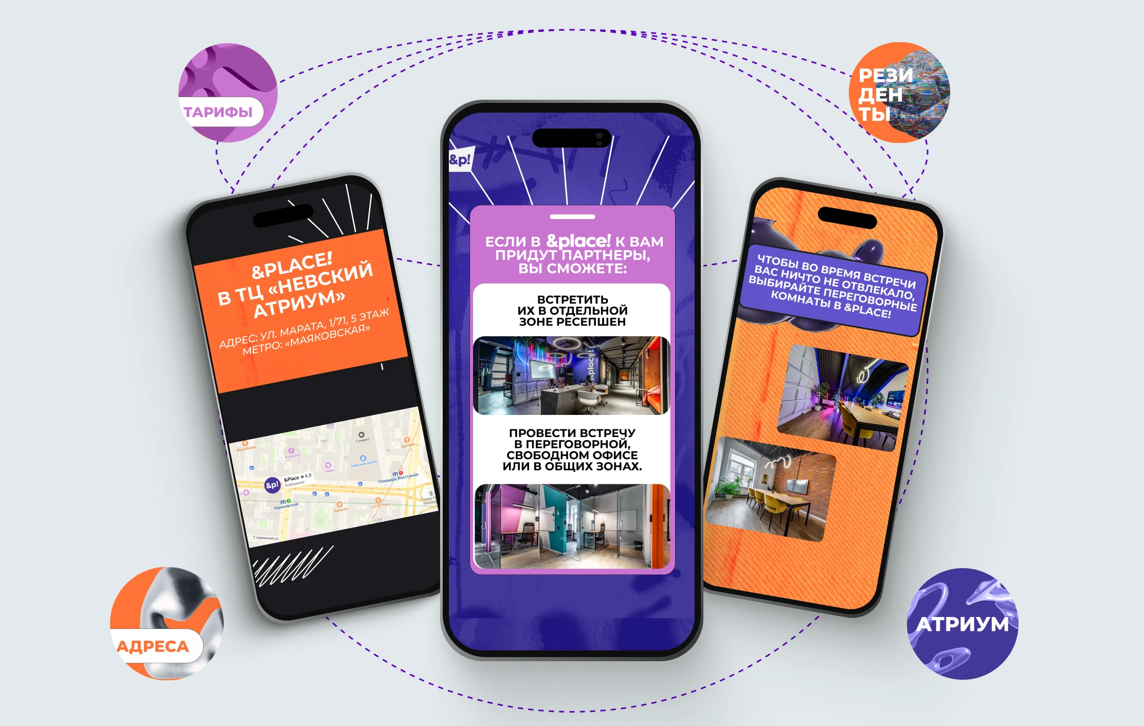 Social media | The latest cases — Изображение №4 — Брендинг, Графика на Dprofile