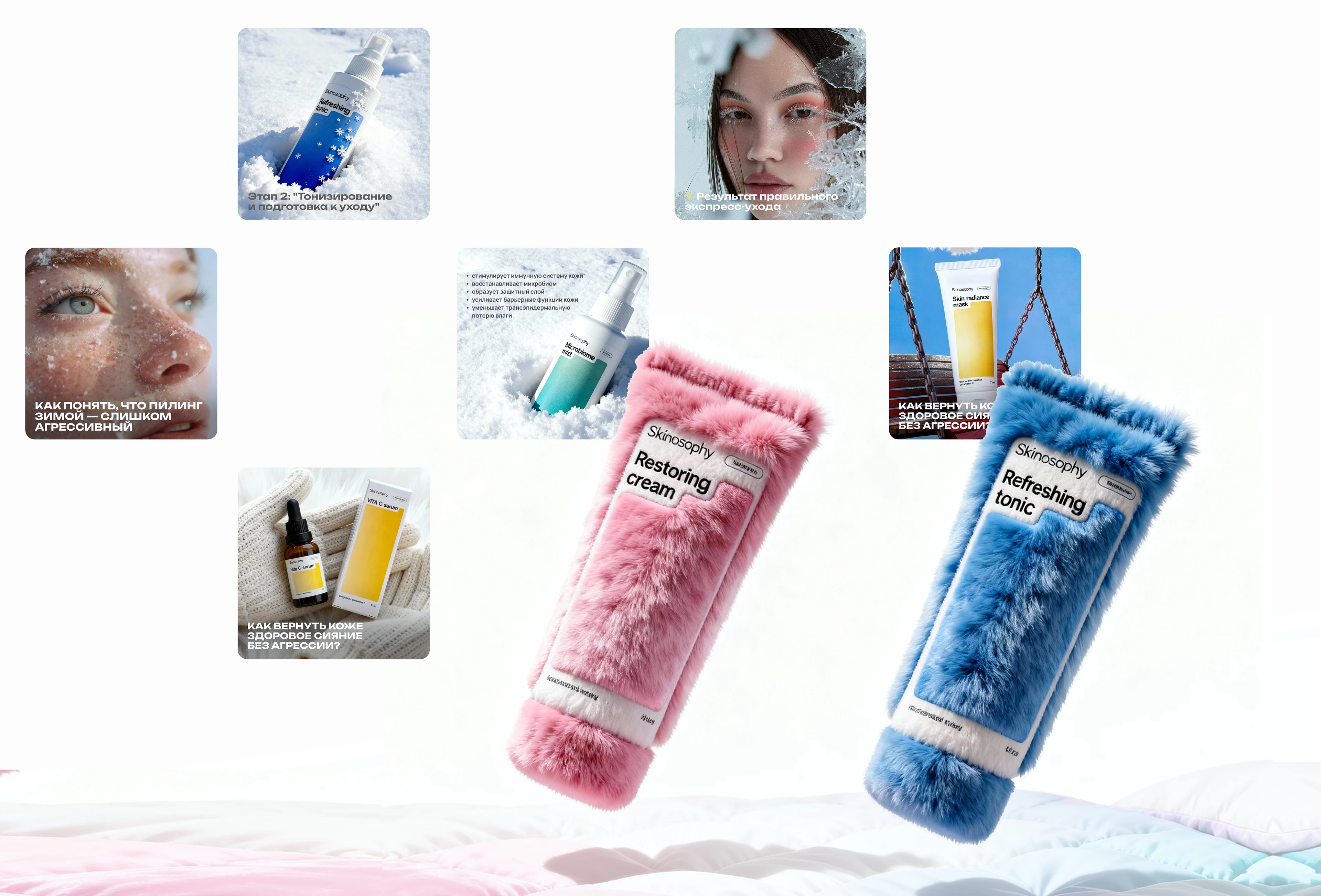 Portfolio| Beauty cases — Изображение №7 — Брендинг, Маркетинг на Dprofile