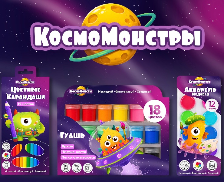 Разработка персонажей для детской концелярии на Dprofile