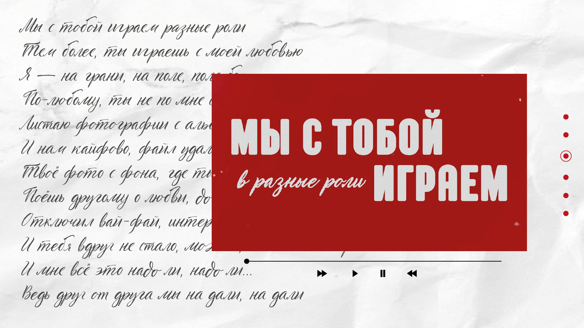 Лонгрид посвященный Егору Криду — Изображение №2 — Графика, Анимация на Dprofile