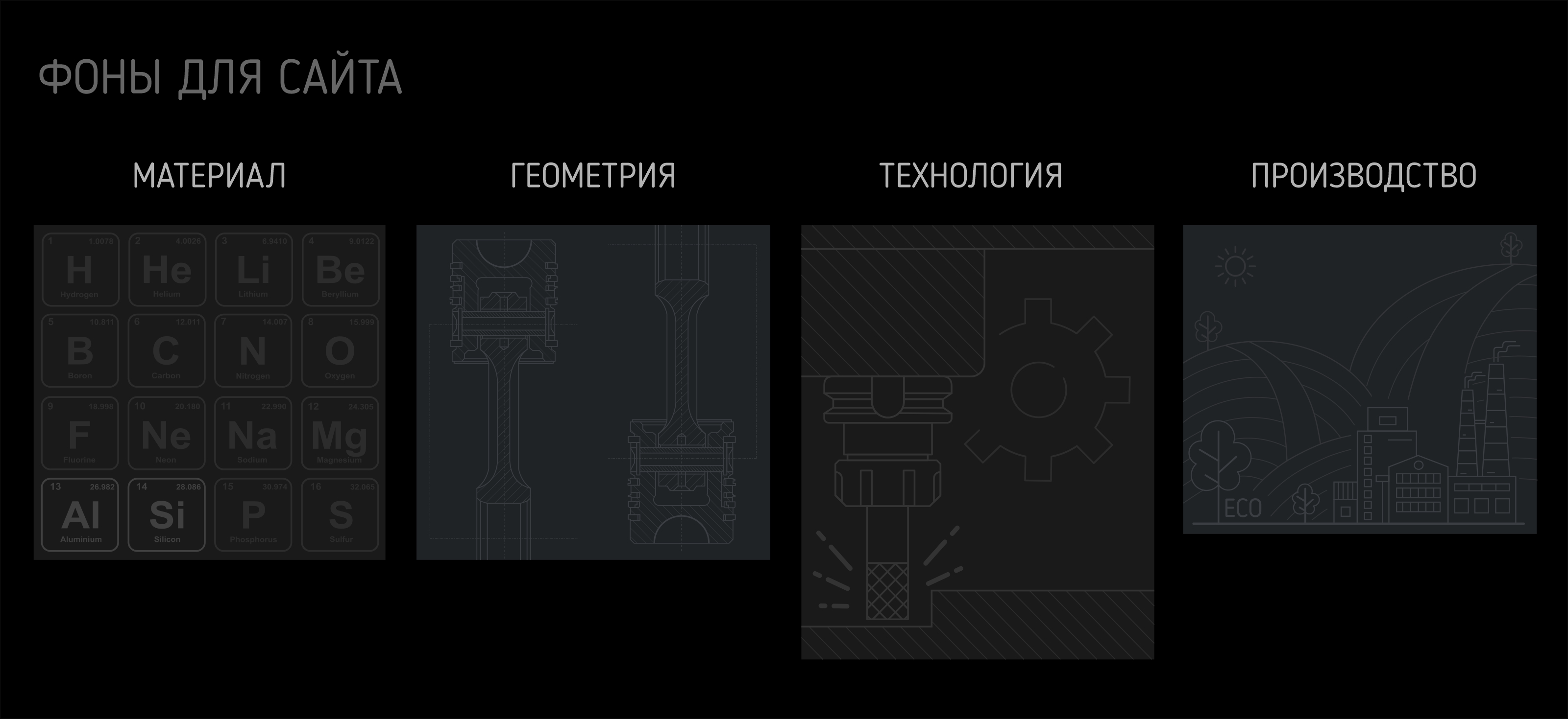 Иллюстрации и иконки — Изображение №6 — Графика на Dprofile