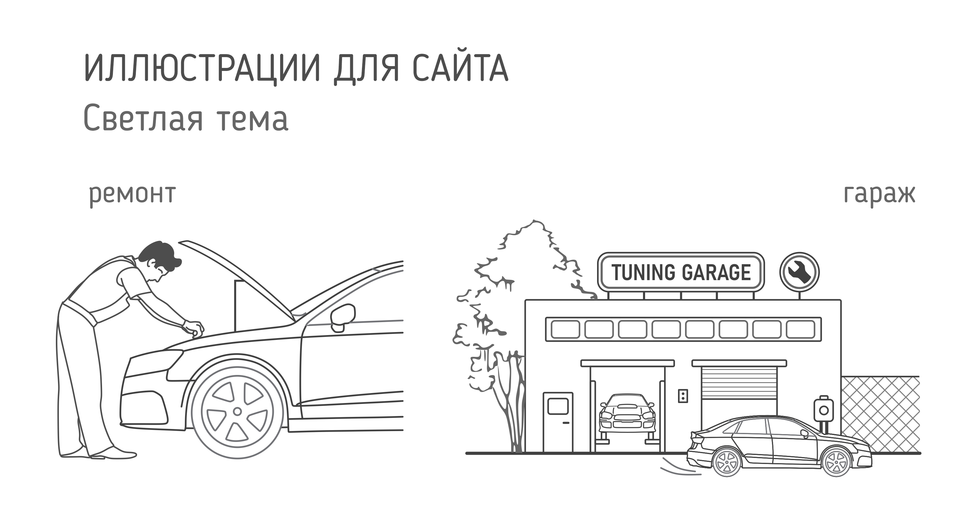 Иллюстрации и иконки — Изображение №2 — Графика на Dprofile