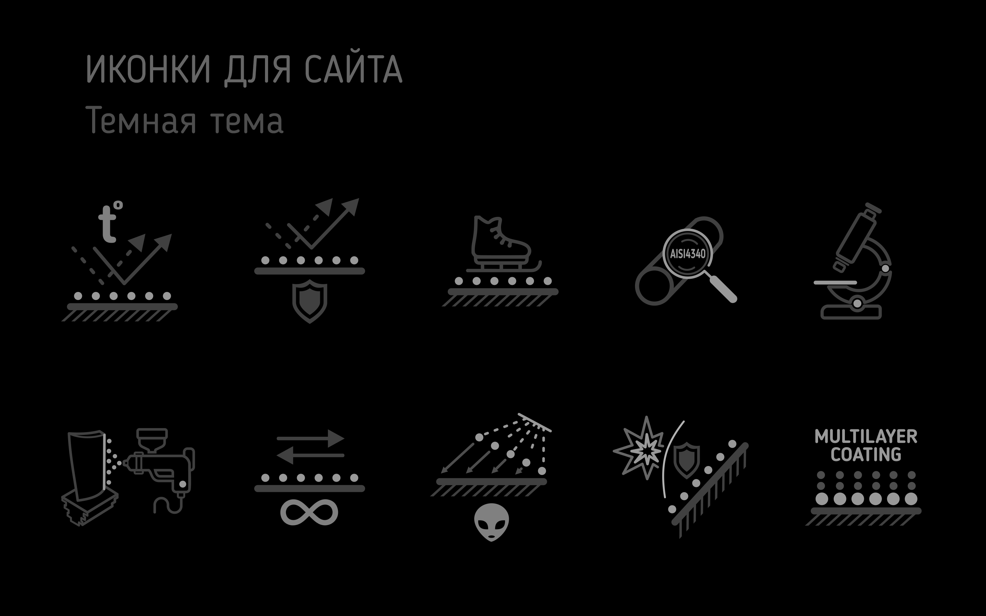 Иллюстрации и иконки — Изображение №8 — Графика на Dprofile