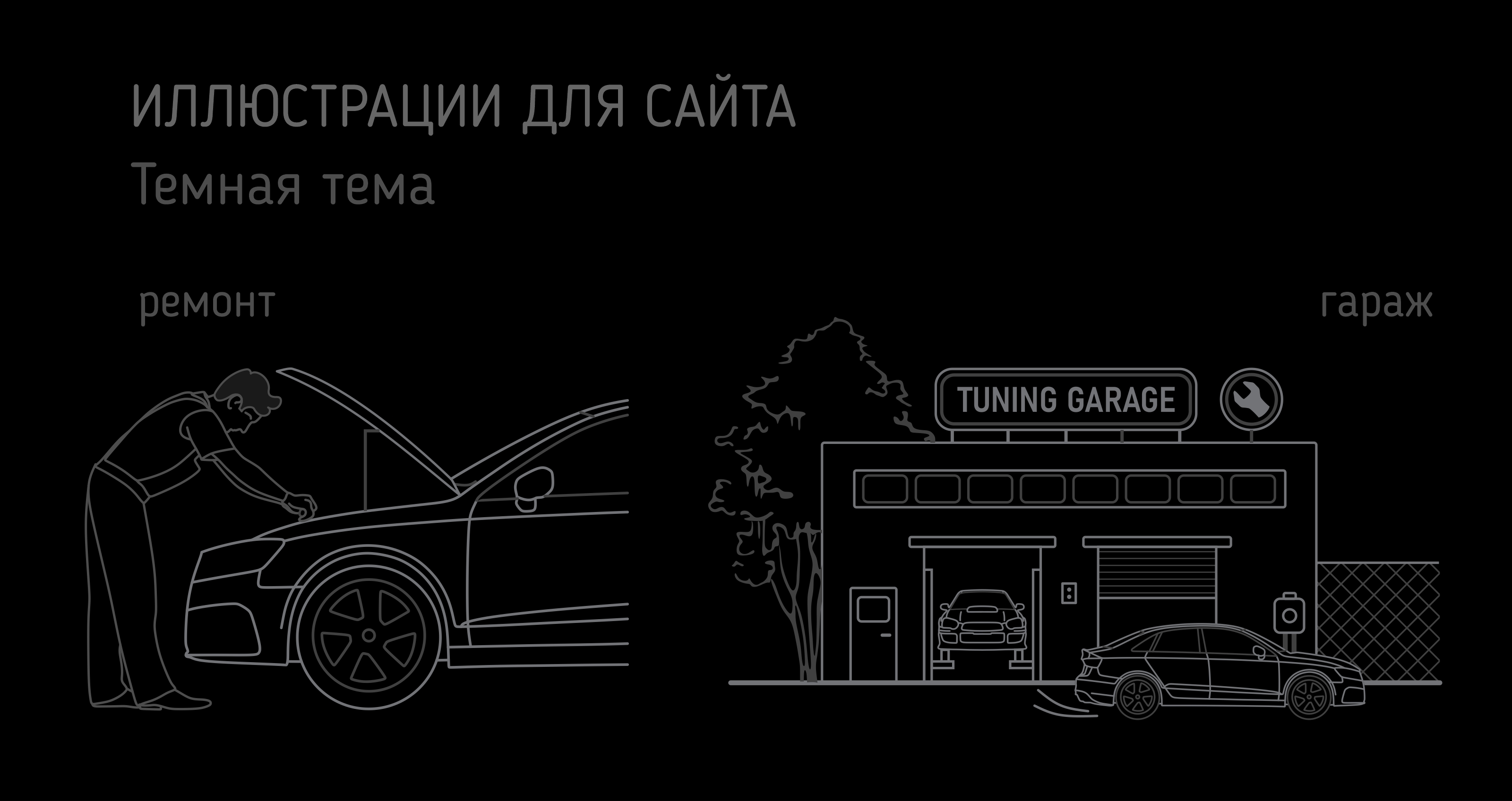 Иллюстрации и иконки — Изображение №3 — Графика на Dprofile
