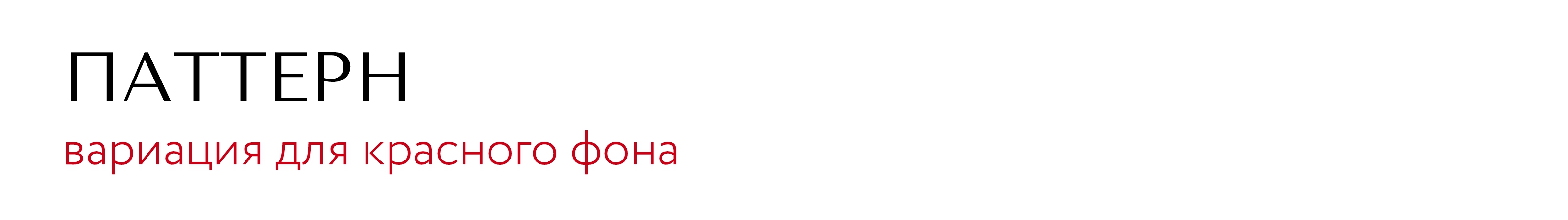 Паттерн в русском стиле — Изображение №5 — Иллюстрация, Графика на Dprofile