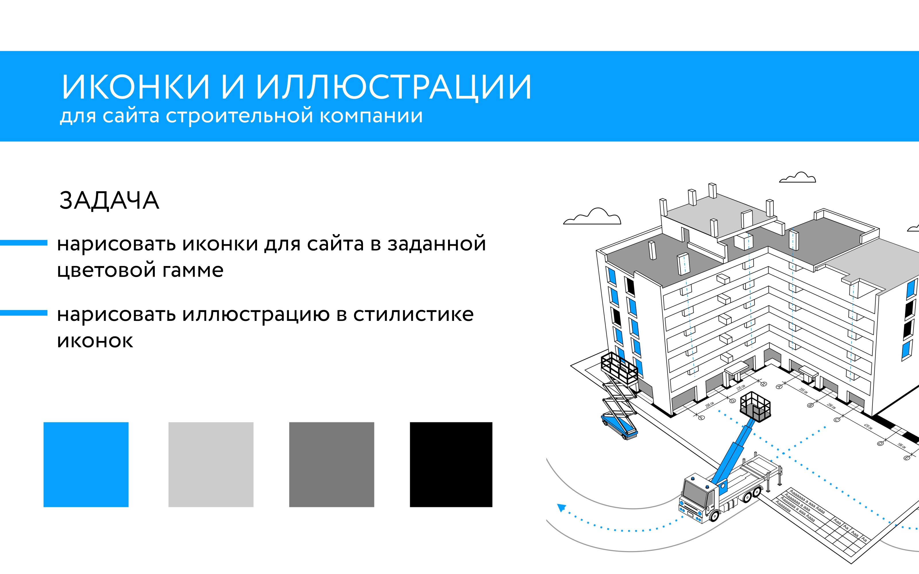 Сет иконок и иллюстрация для сайта — Изображение №1 — Иллюстрация, Графика на Dprofile