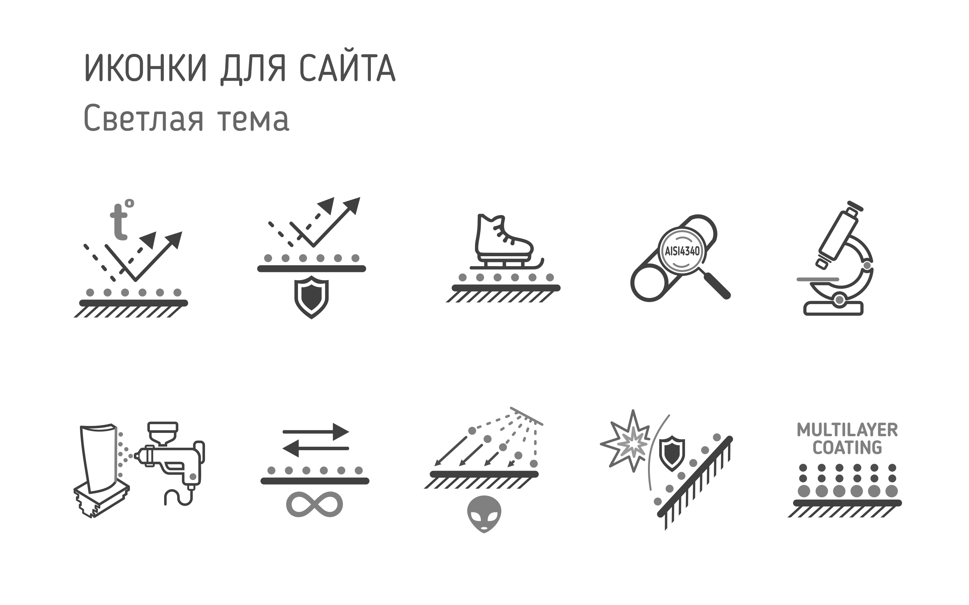 Иллюстрации и иконки — Изображение №7 — Графика на Dprofile