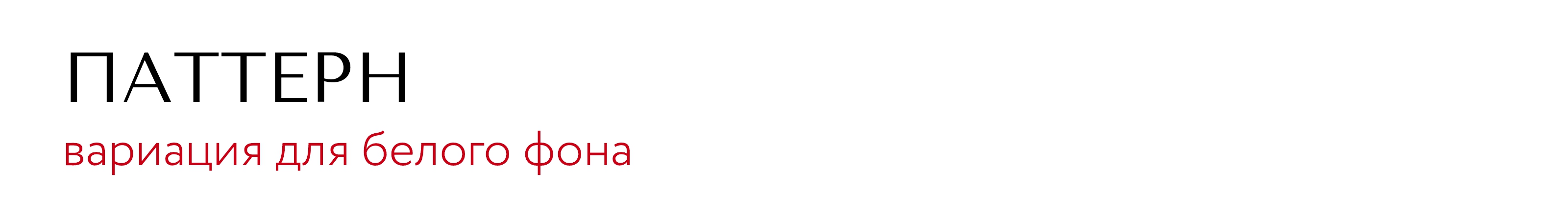 Паттерн в русском стиле — Изображение №3 — Иллюстрация, Графика на Dprofile