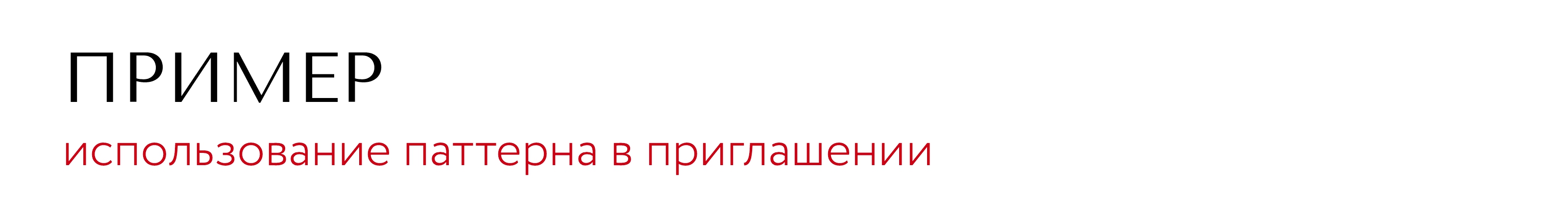 Паттерн в русском стиле — Изображение №7 — Иллюстрация, Графика на Dprofile