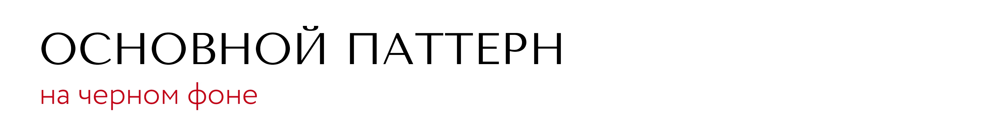 Паттерн в русском стиле — Изображение №1 — Иллюстрация, Графика на Dprofile