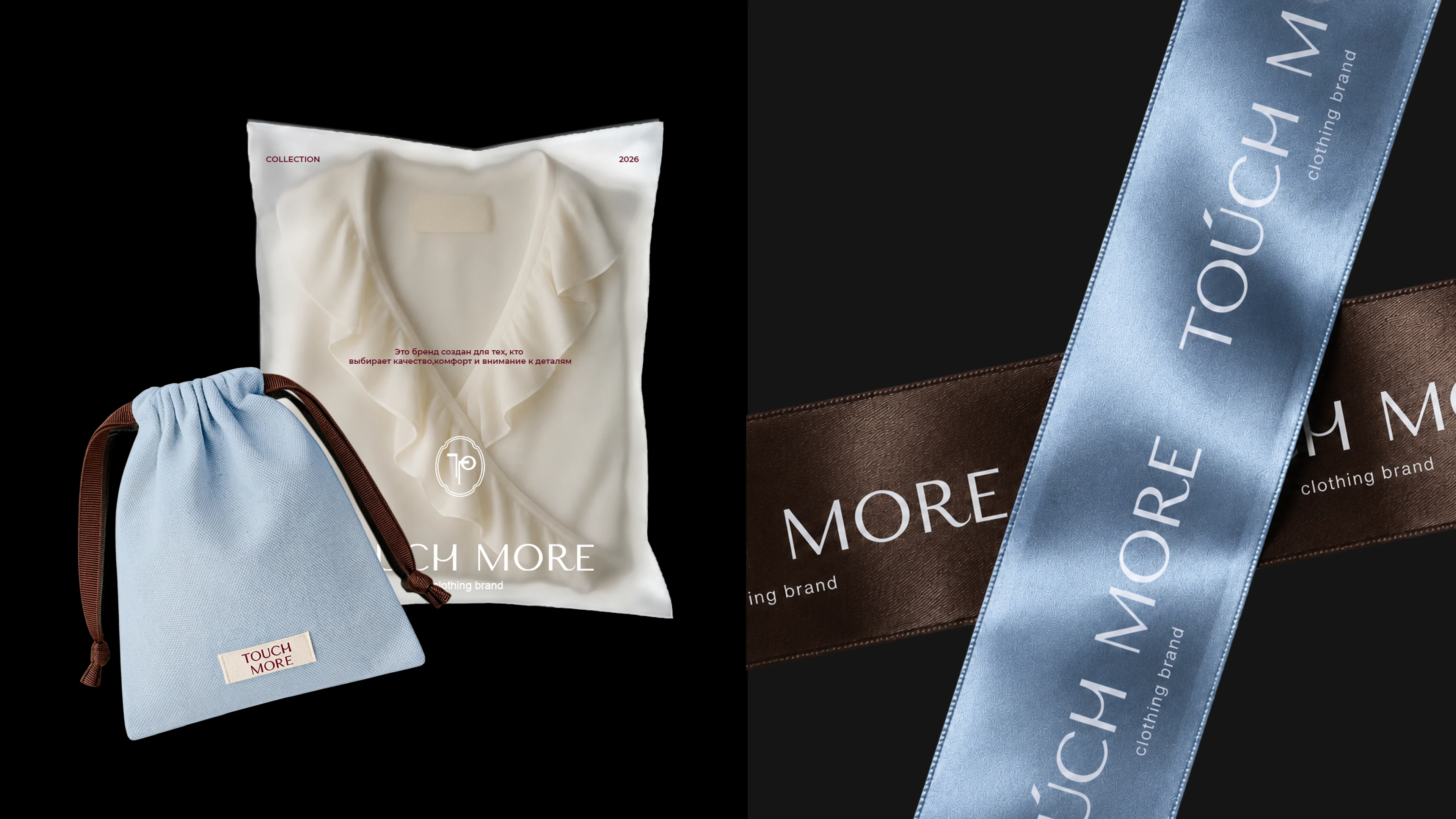 TOUCH MORE — Clothing Brand Identity — Изображение №15 — Брендинг на Dprofile