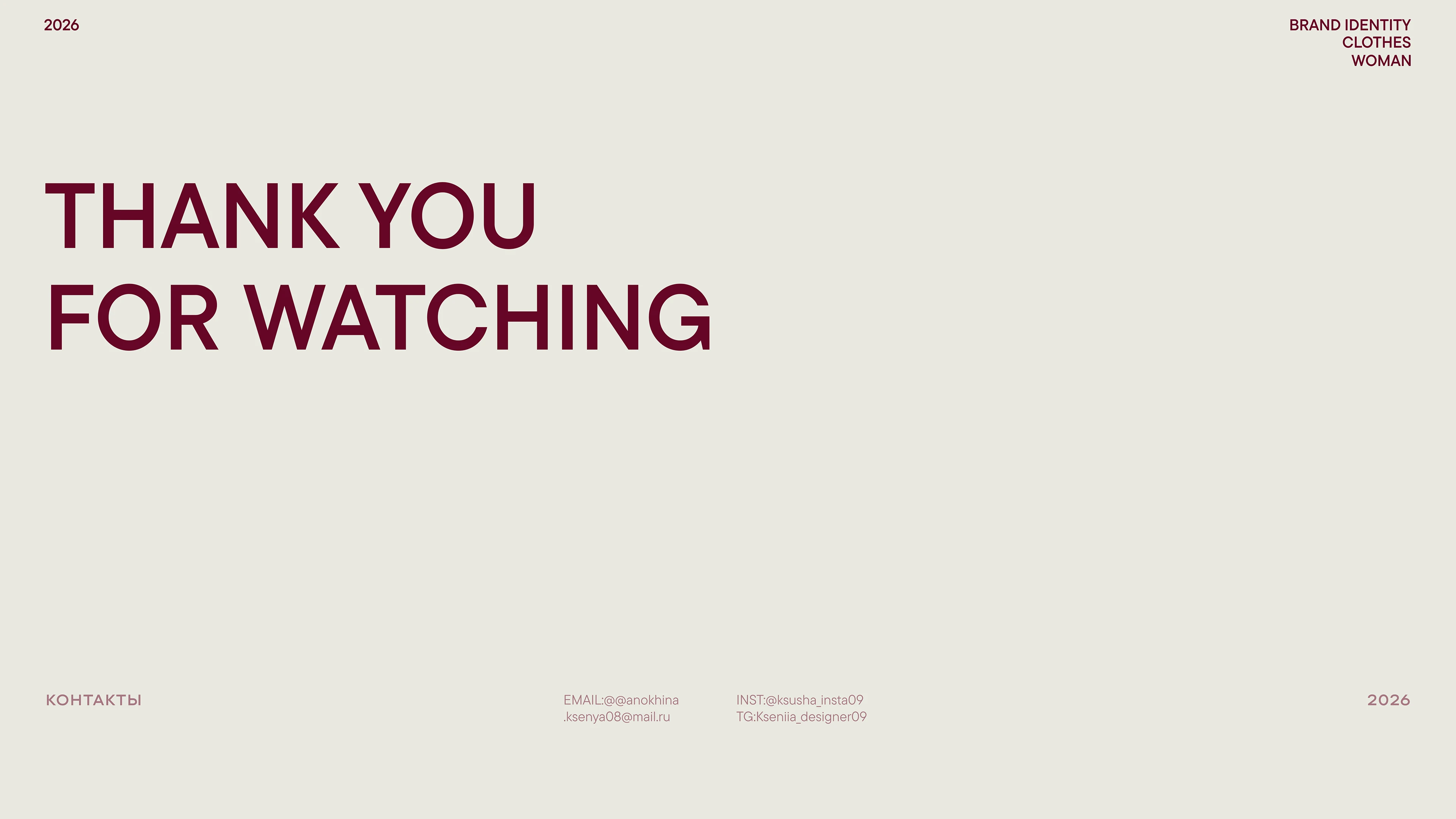 TOUCH MORE — Clothing Brand Identity — Изображение №20 — Брендинг на Dprofile