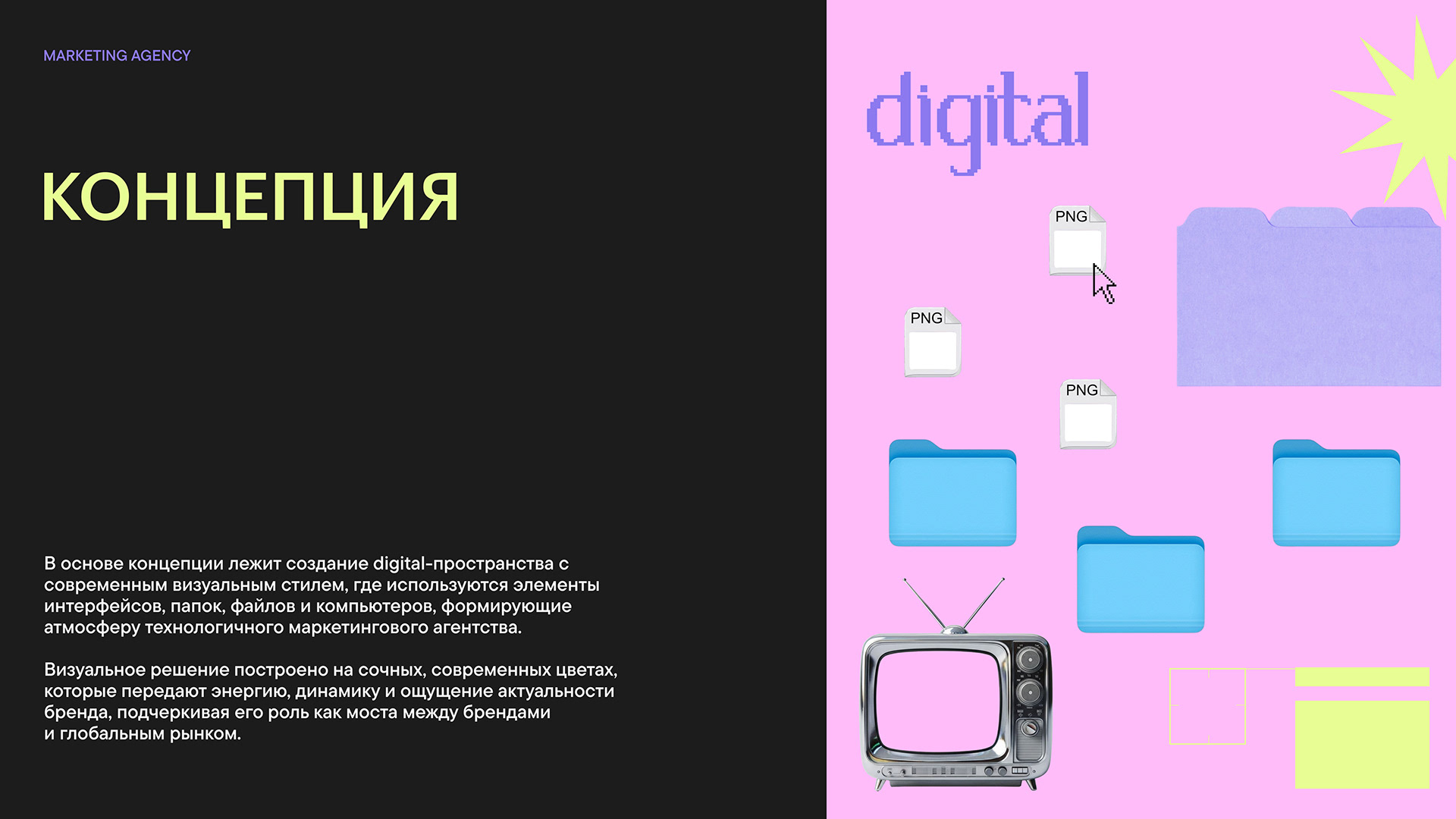 Дизайн социальных сетей для маркетингового агенства Impuls — Изображение №6 — Брендинг на Dprofile