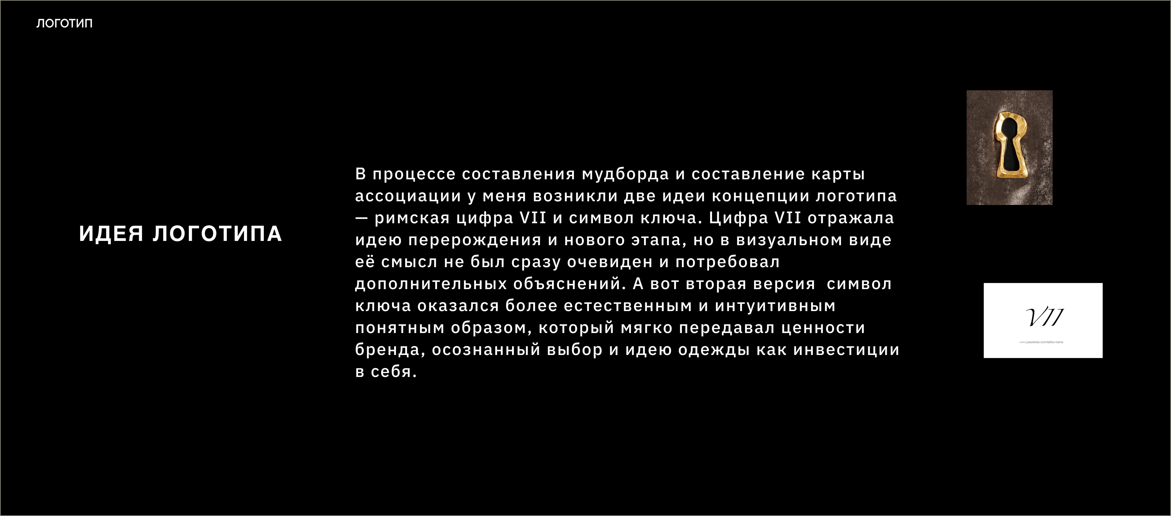 TOUCH MORE — Clothing Brand Identity — Изображение №6 — Брендинг на Dprofile