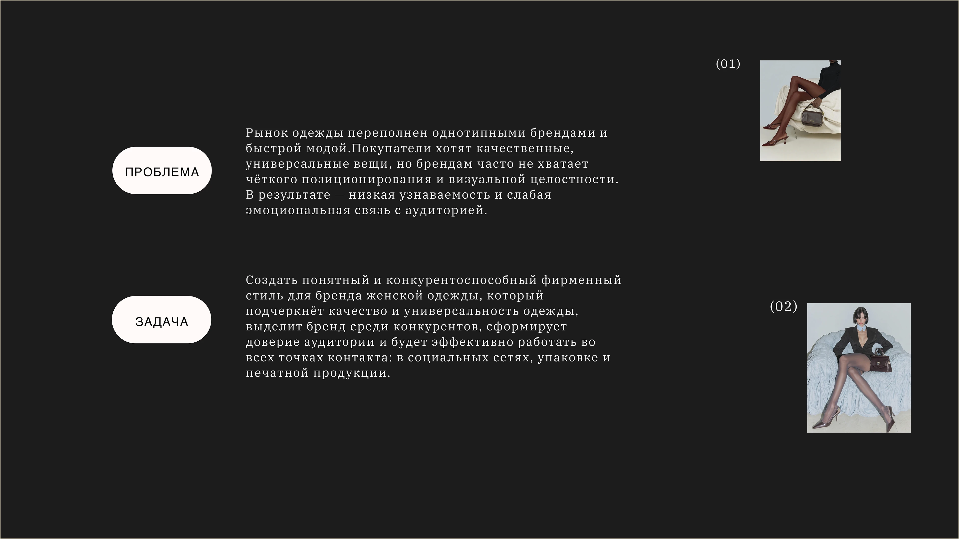 TOUCH MORE — Clothing Brand Identity — Изображение №2 — Брендинг на Dprofile