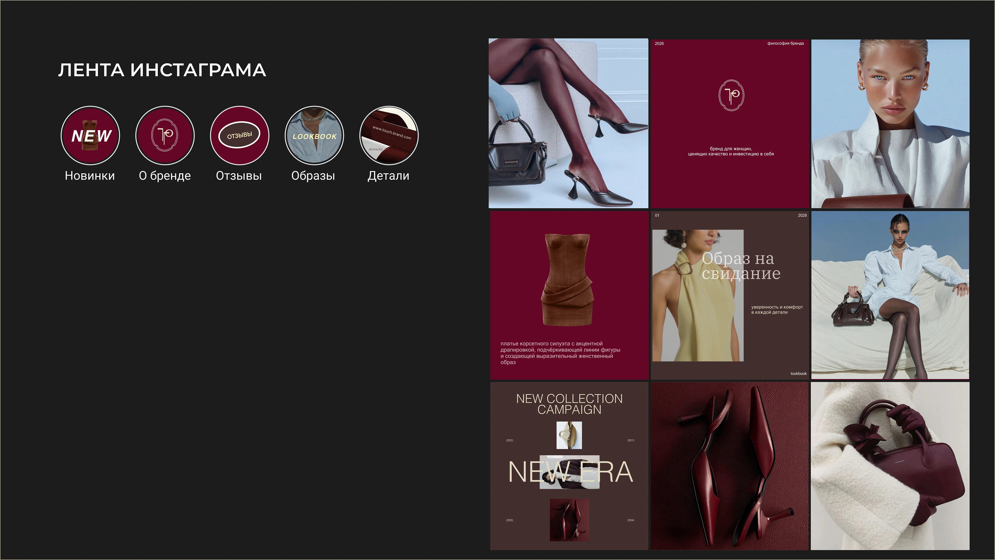 TOUCH MORE — Clothing Brand Identity — Изображение №17 — Брендинг на Dprofile