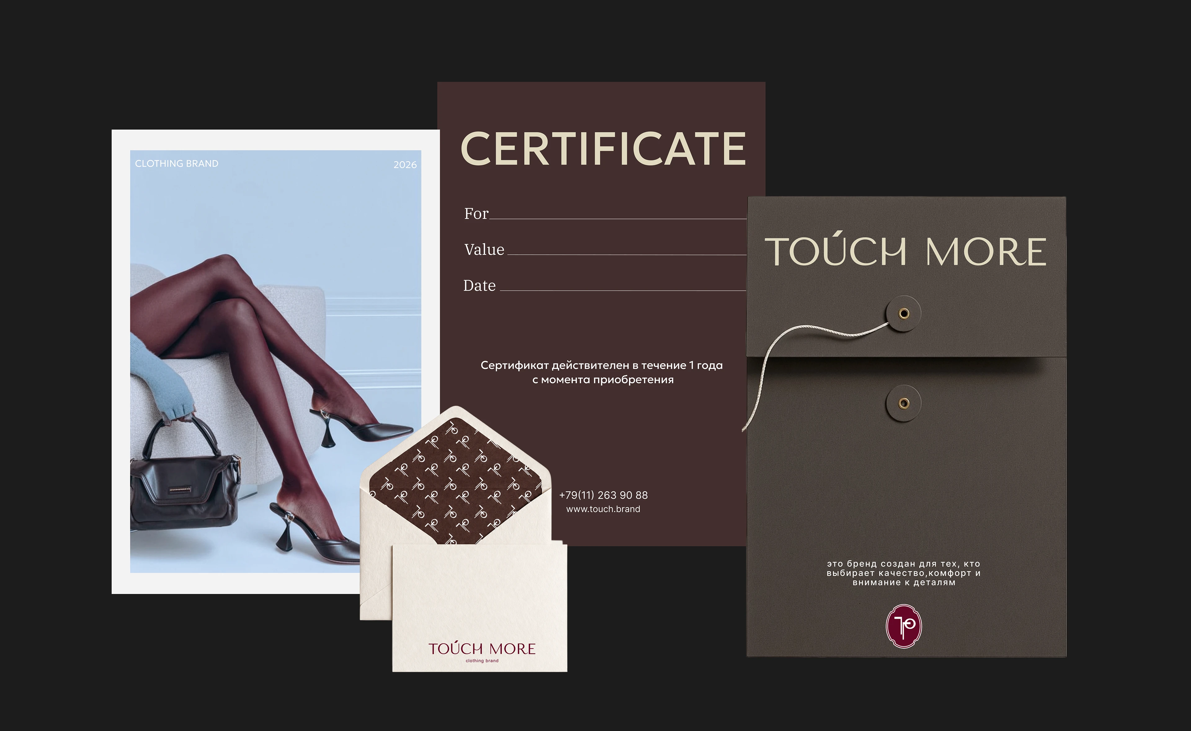 TOUCH MORE — Clothing Brand Identity — Изображение №11 — Брендинг на Dprofile