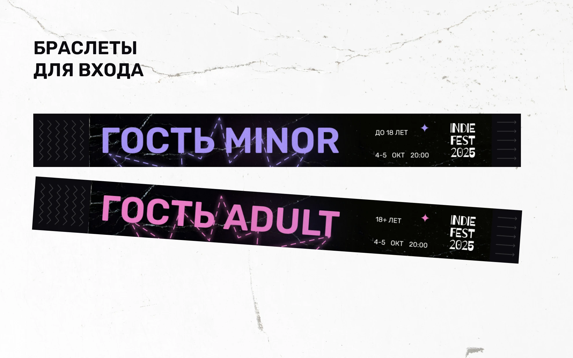 Айдентика музыкального фестиваля — Изображение №5 — Брендинг на Dprofile