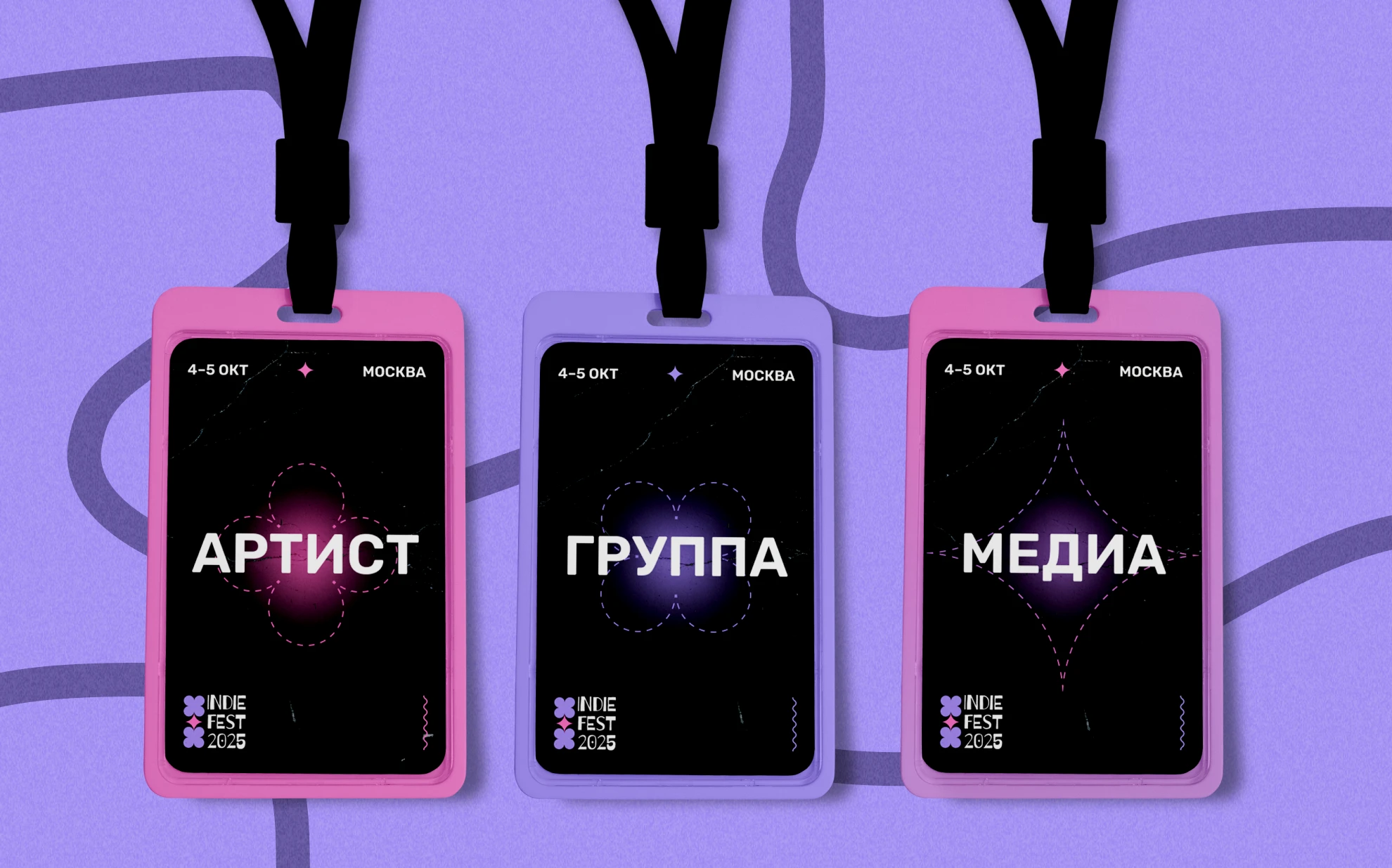 Айдентика музыкального фестиваля — Изображение №6 — Брендинг на Dprofile