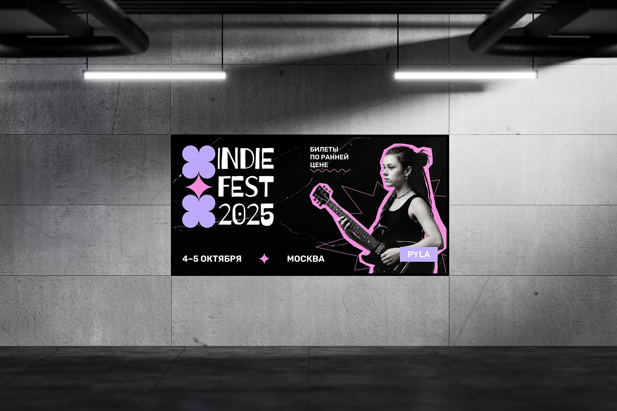 Айдентика музыкального фестиваля — Изображение №7 — Брендинг на Dprofile