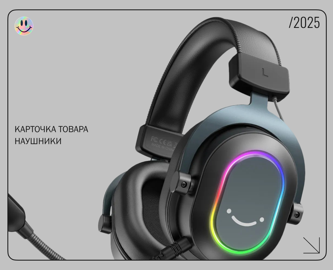 Карточка товара | тестовое задание — Графика, Маркетинг на Dprofile