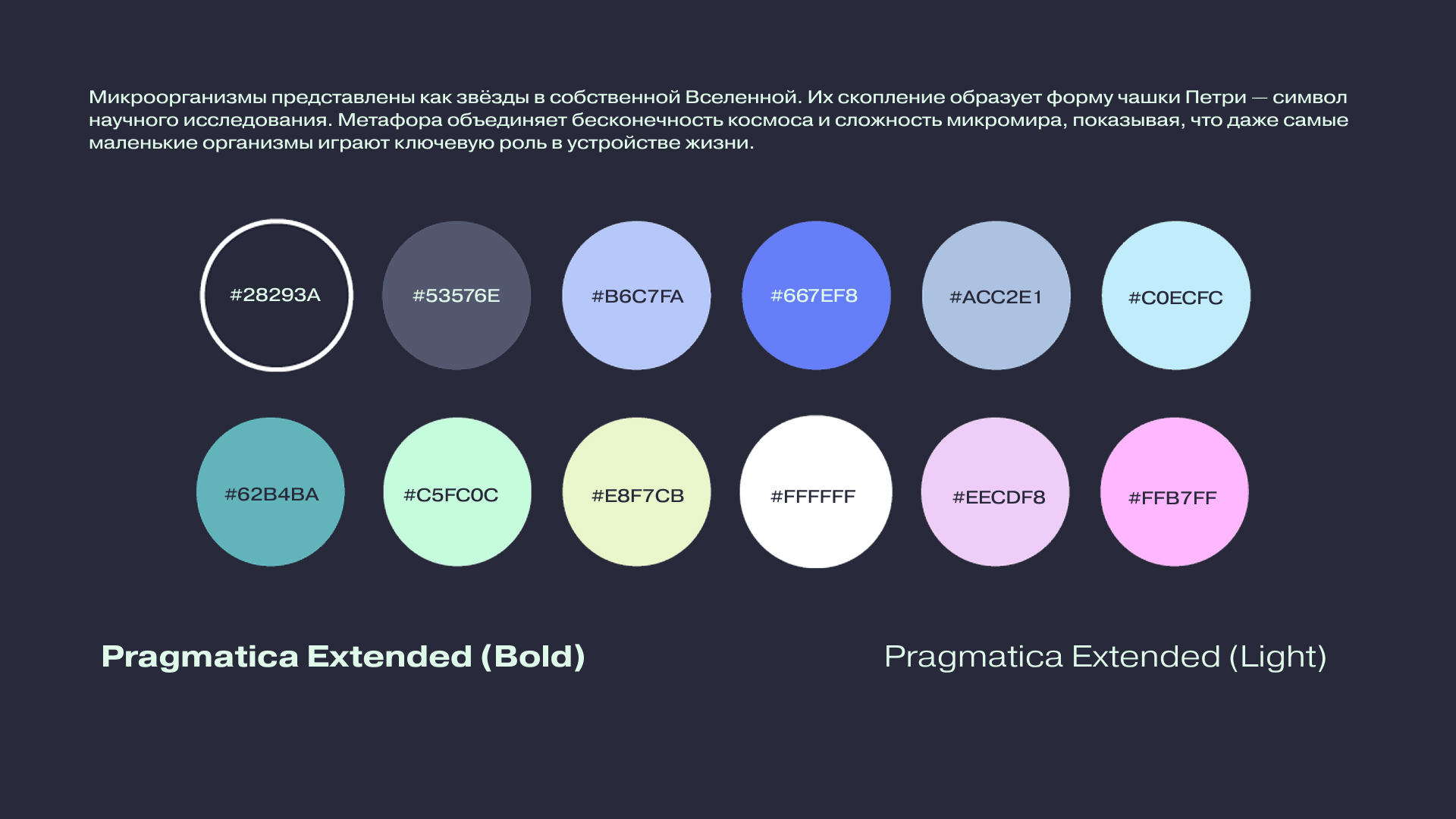 Фармакологический конгресс — Изображение №2 — Графика, Анимация на Dprofile