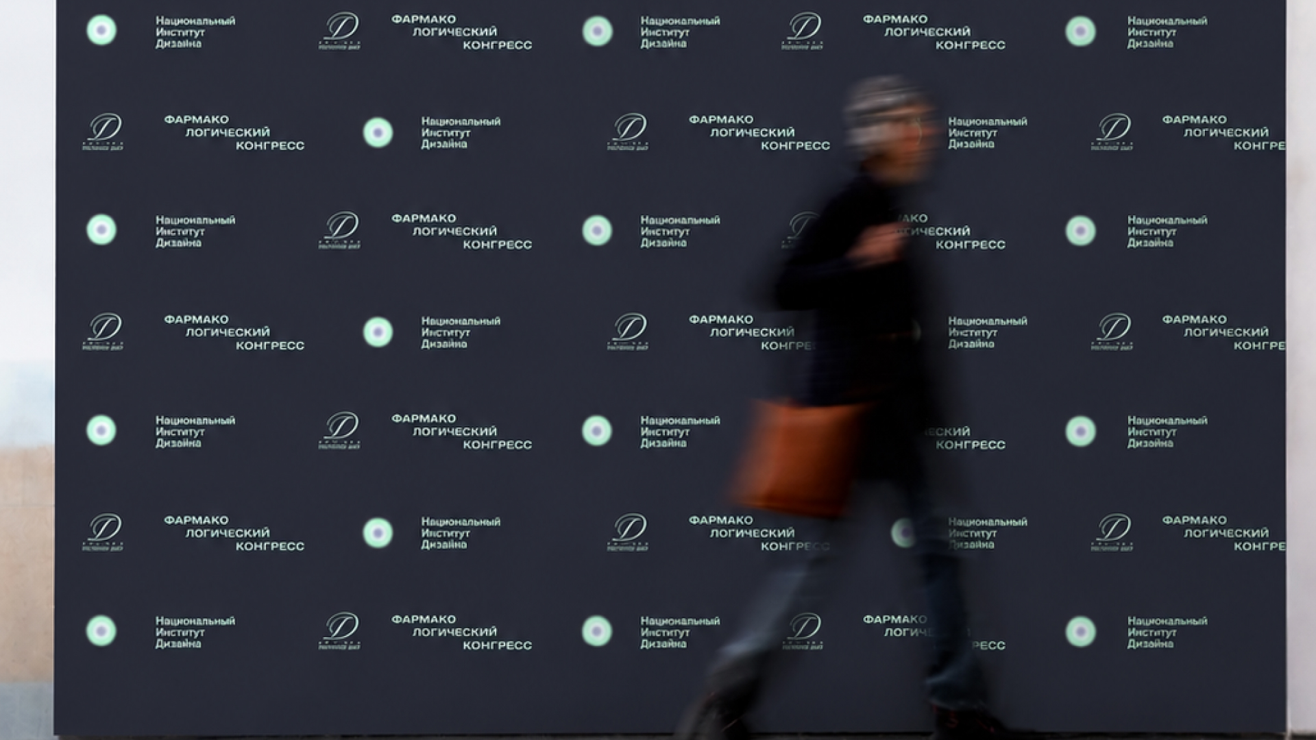 Фармакологический конгресс — Изображение №5 — Графика, Анимация на Dprofile