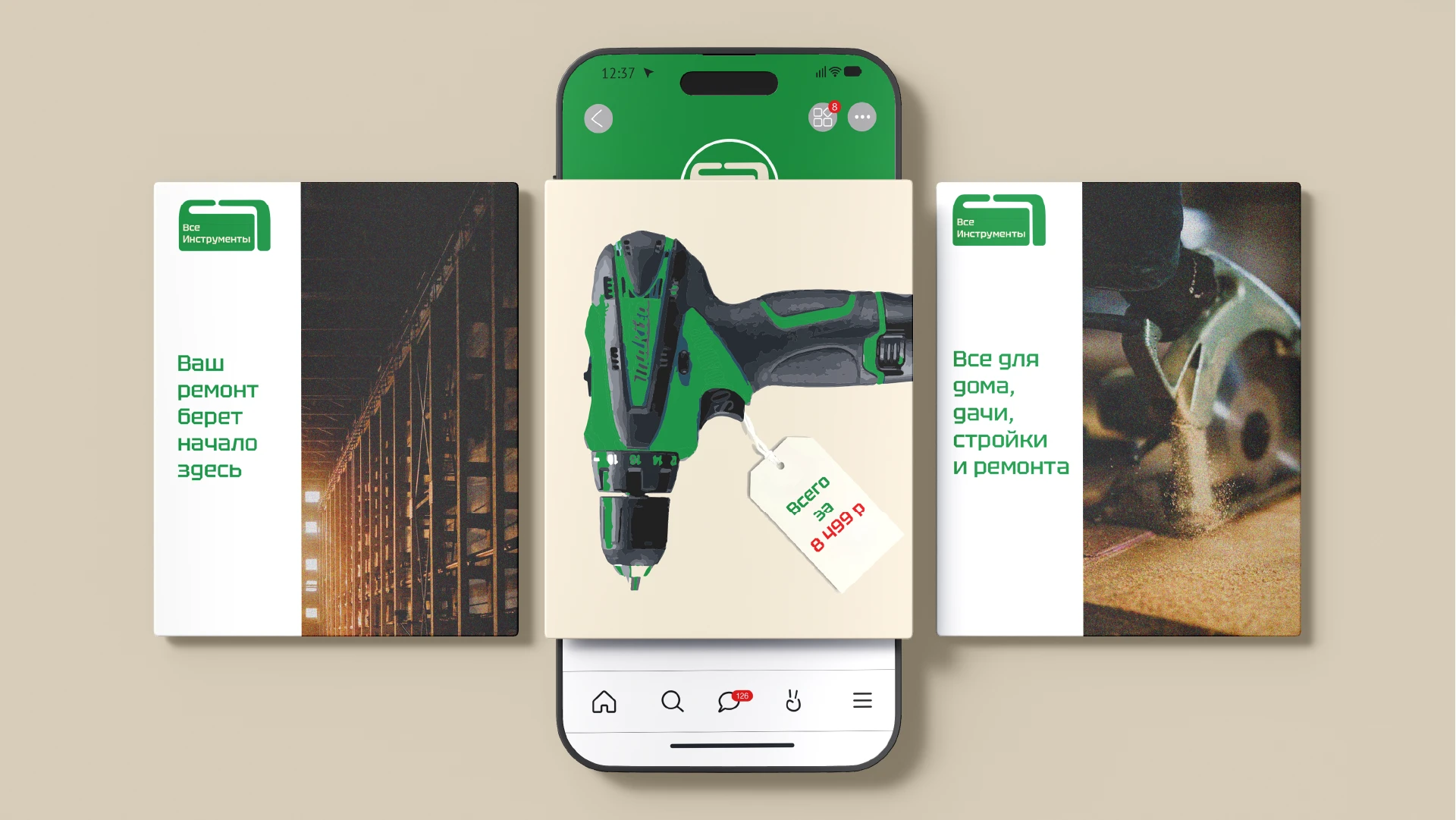 Фирменный стиль магазина — Изображение №15 — Брендинг на Dprofile