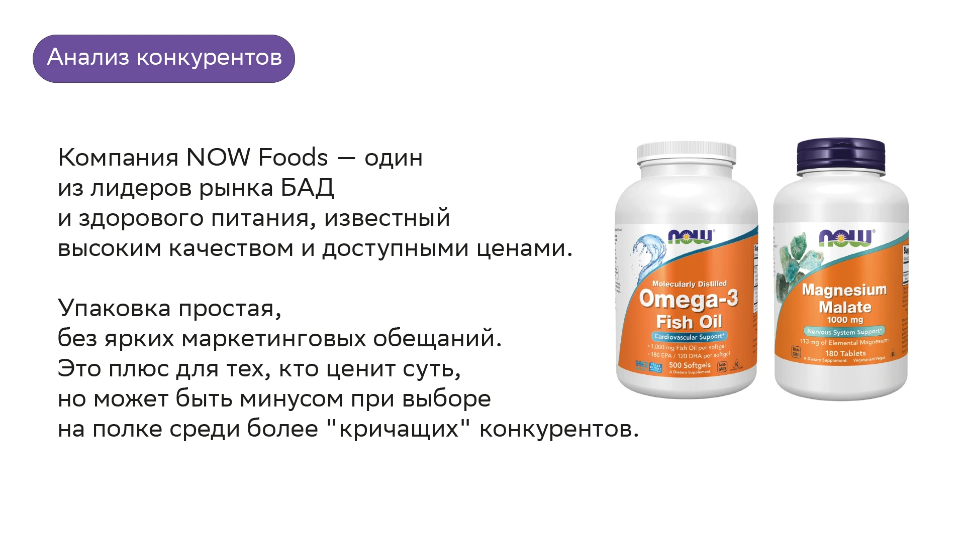 Дизайн упаковки для СТМ БАД бренда «СБЕР ЕАПТЕКА». — Изображение №5 — Брендинг на Dprofile