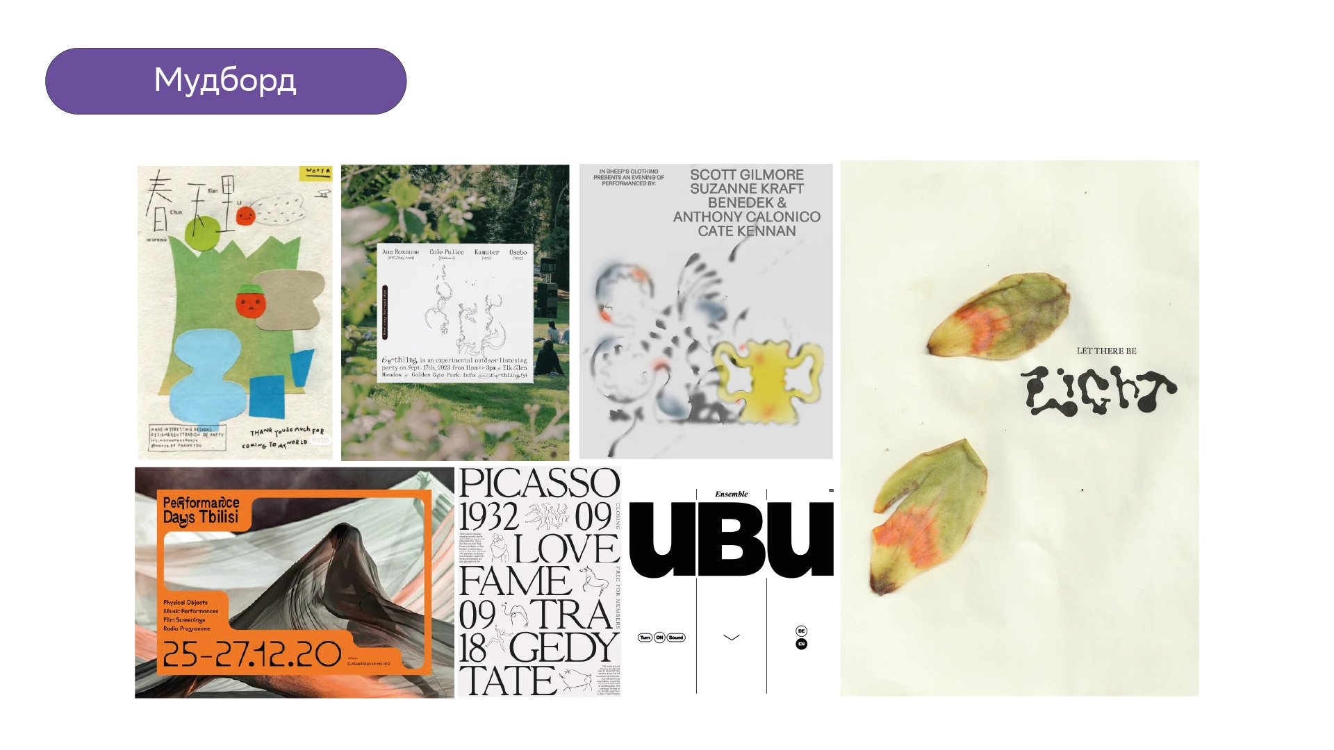 Дизайн упаковки для СТМ БАД бренда «СБЕР ЕАПТЕКА». — Изображение №7 — Брендинг на Dprofile