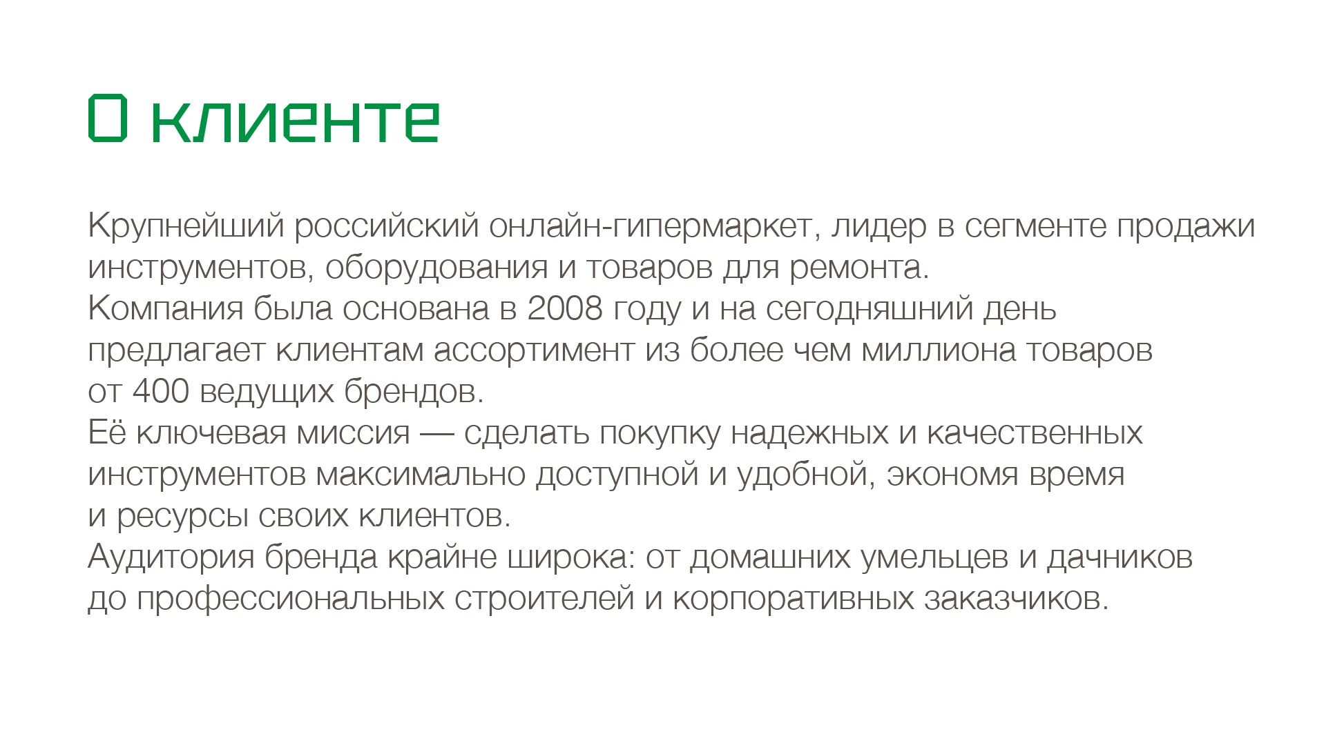 Фирменный стиль магазина — Изображение №2 — Брендинг на Dprofile