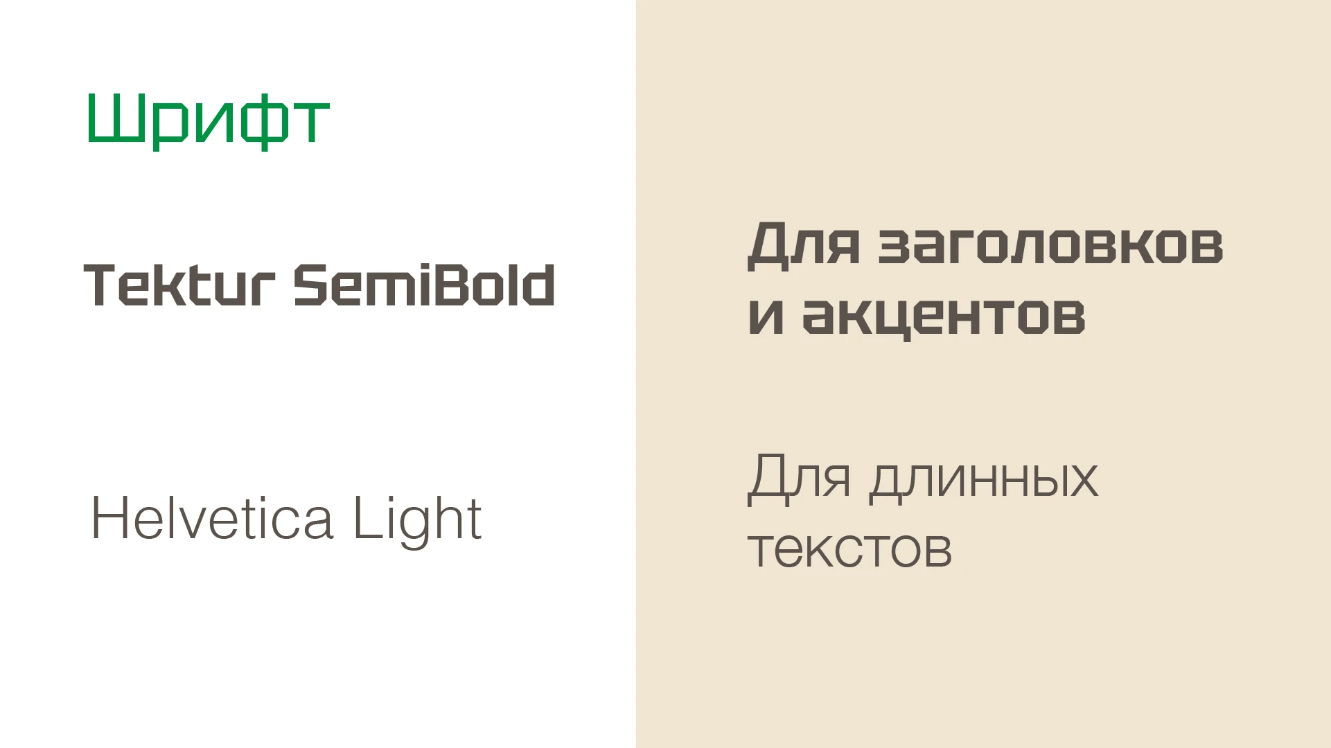 Фирменный стиль магазина — Изображение №7 — Брендинг на Dprofile