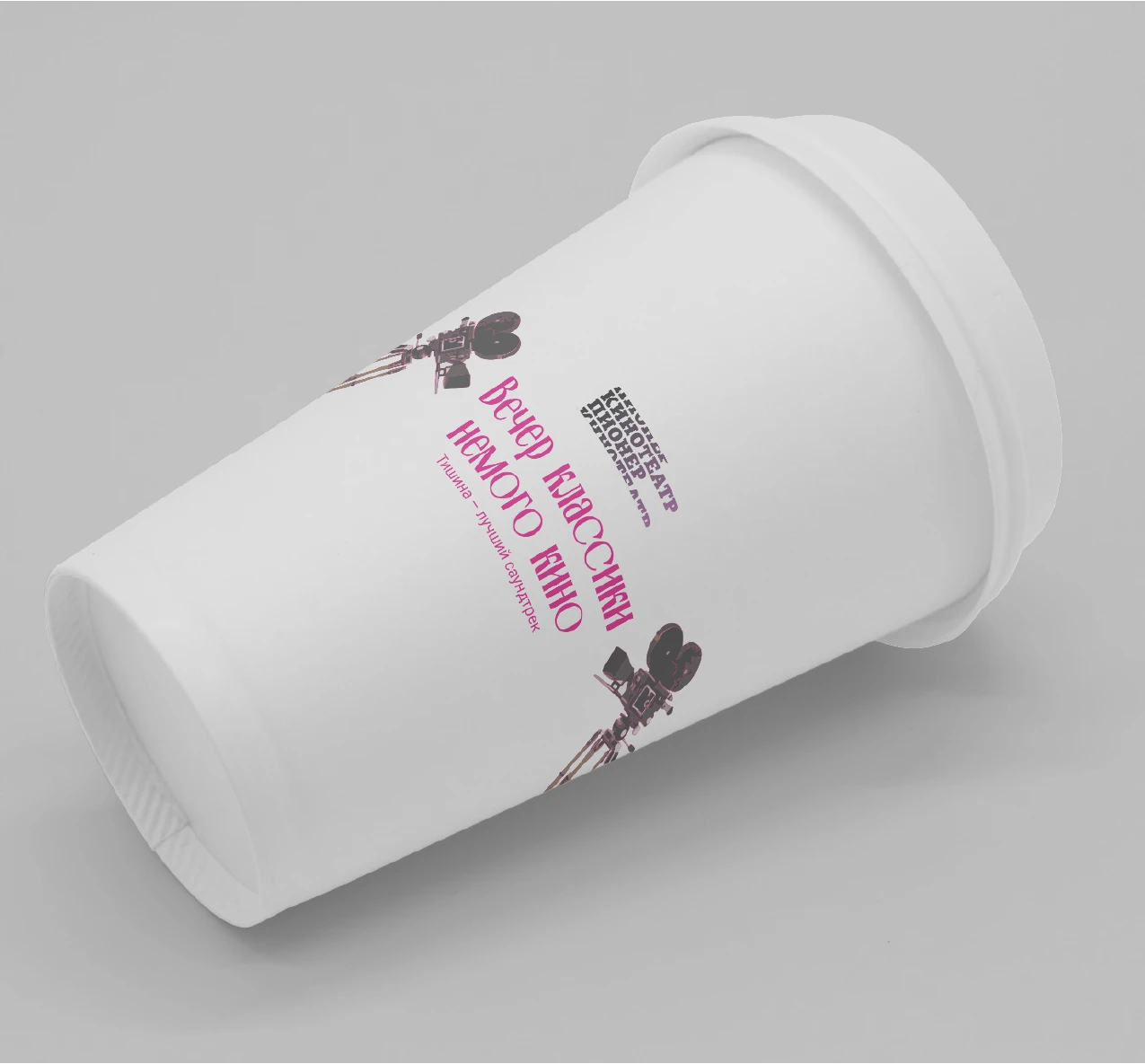 Шрифтовая пара для кинотеатра "Пионер" — Изображение №6 — Брендинг, Графика на Dprofile