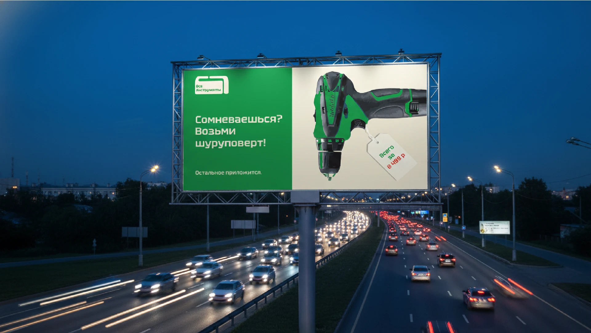 Фирменный стиль магазина — Изображение №11 — Брендинг на Dprofile