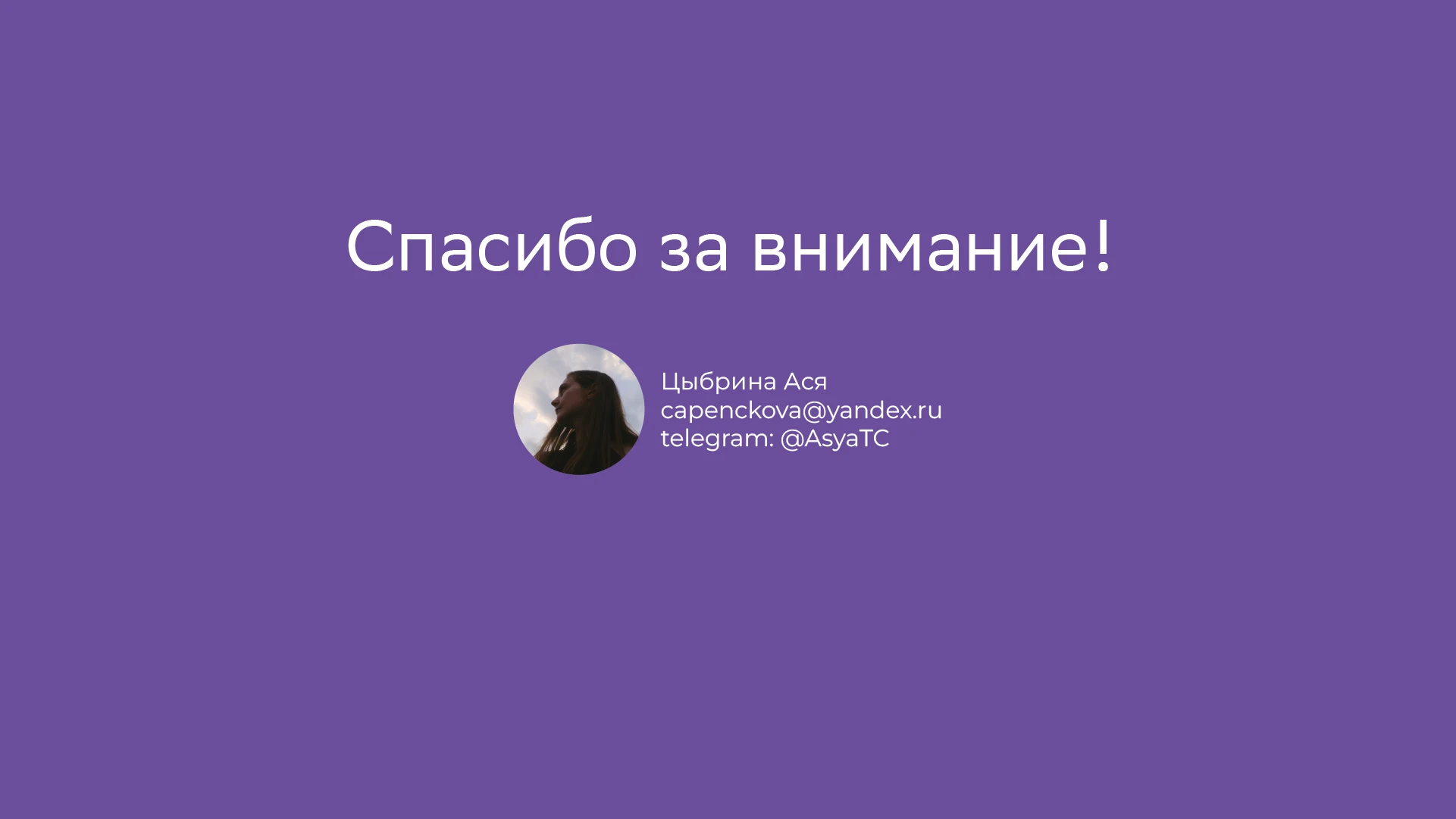 Дизайн упаковки для СТМ БАД бренда «СБЕР ЕАПТЕКА». — Изображение №15 — Брендинг на Dprofile