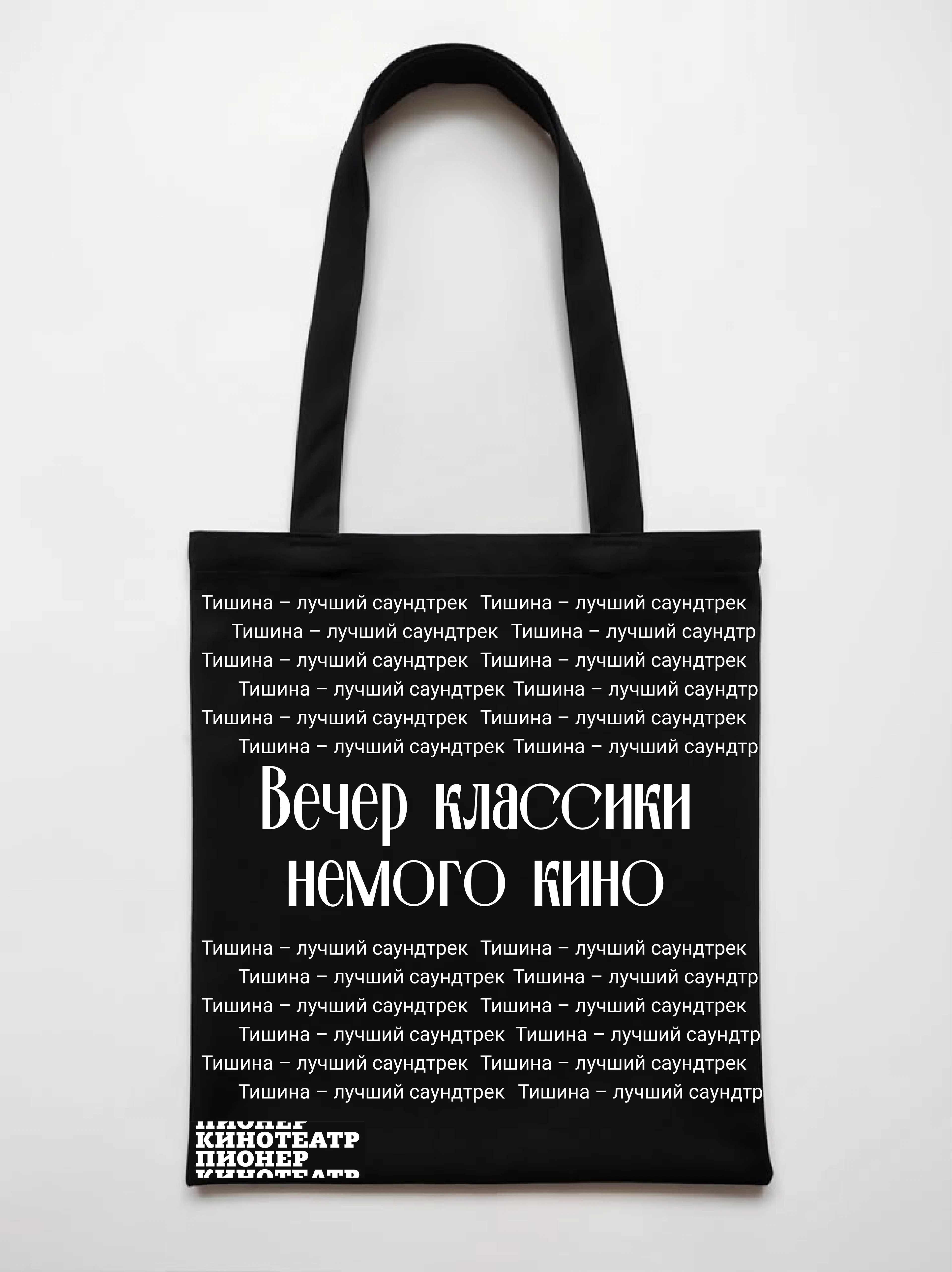 Шрифтовая пара для кинотеатра "Пионер" — Изображение №7 — Брендинг, Графика на Dprofile