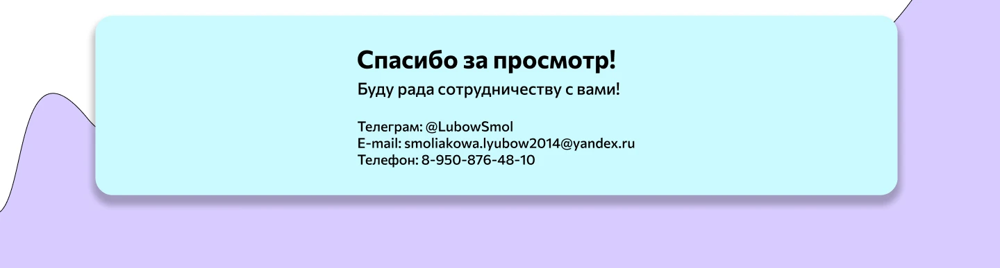 E-meil рассылка для онлайн-школы — Изображение №5 — Графика, Маркетинг на Dprofile