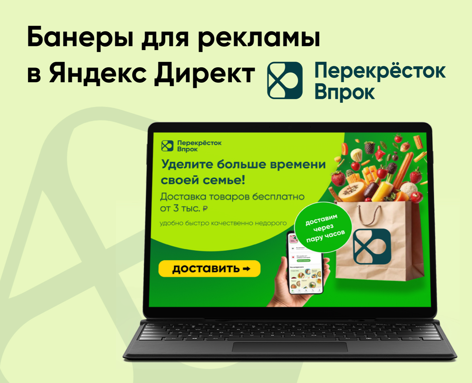 Банеры для рекламы — Графика, Маркетинг на Dprofile