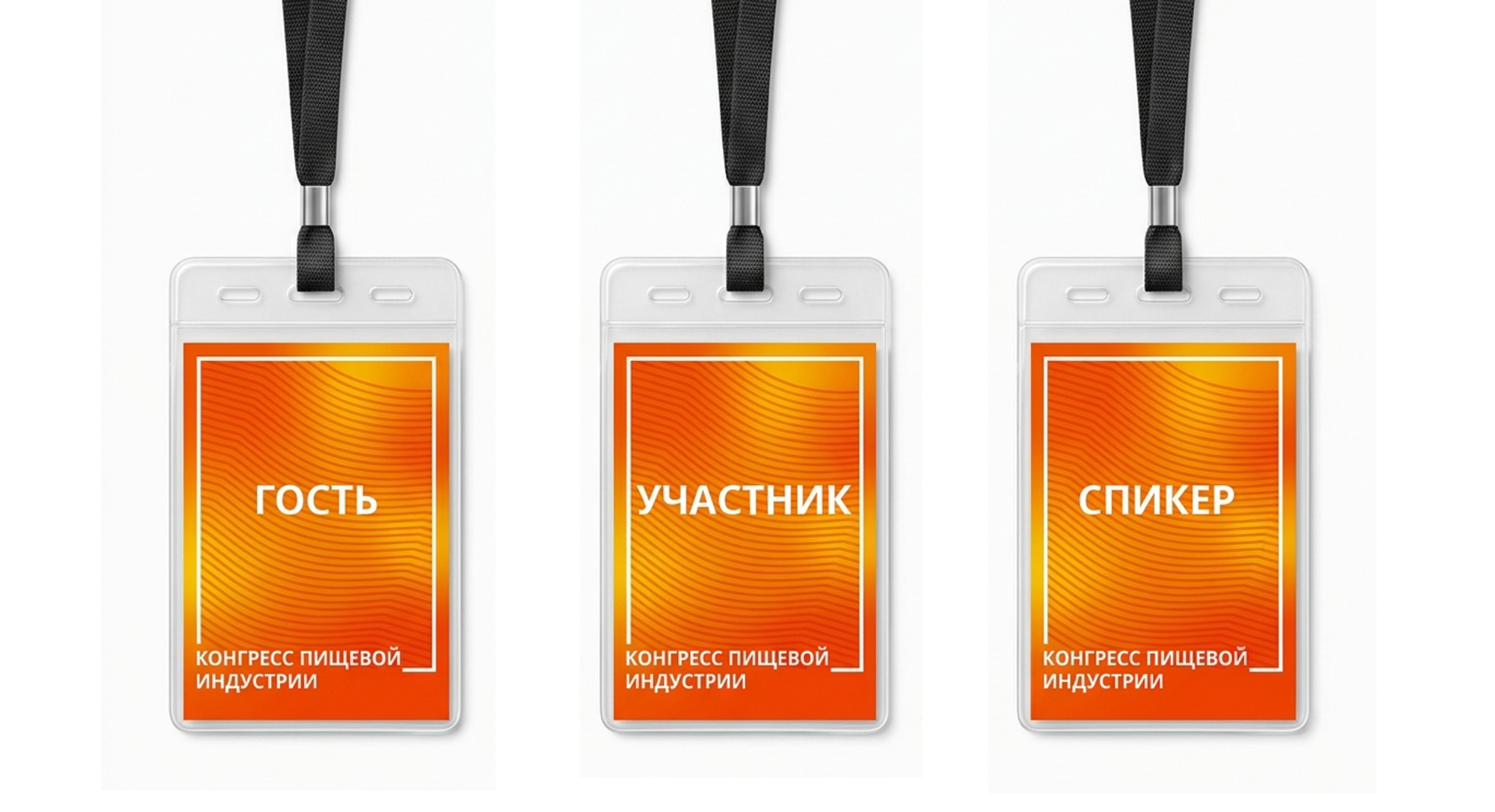 Кинетическая айдентика для Конгресса Пищевой индустрии — Изображение №10 — Брендинг, Анимация на Dprofile