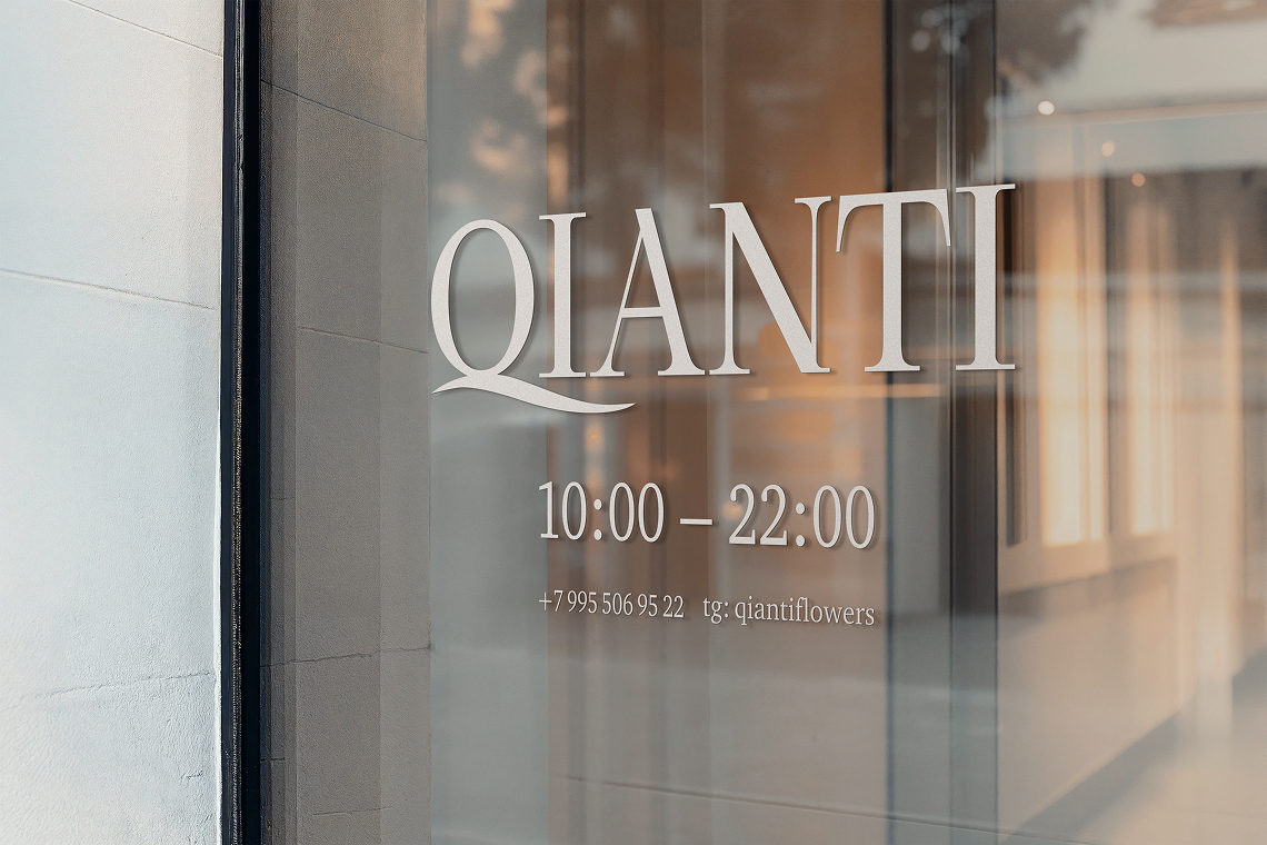 Цветочный магазин QIANTI — Изображение №4 — Брендинг, Иллюстрация на Dprofile