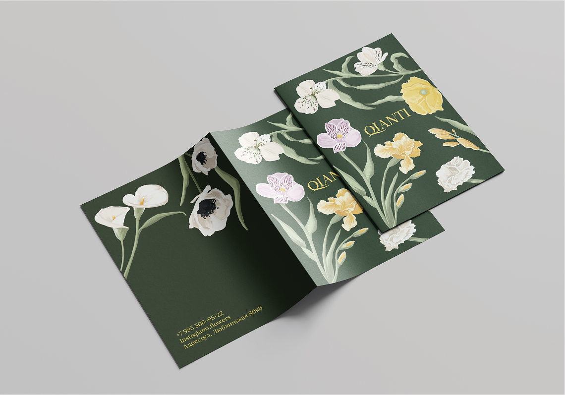 Цветочный магазин QIANTI — Изображение №2 — Брендинг, Иллюстрация на Dprofile